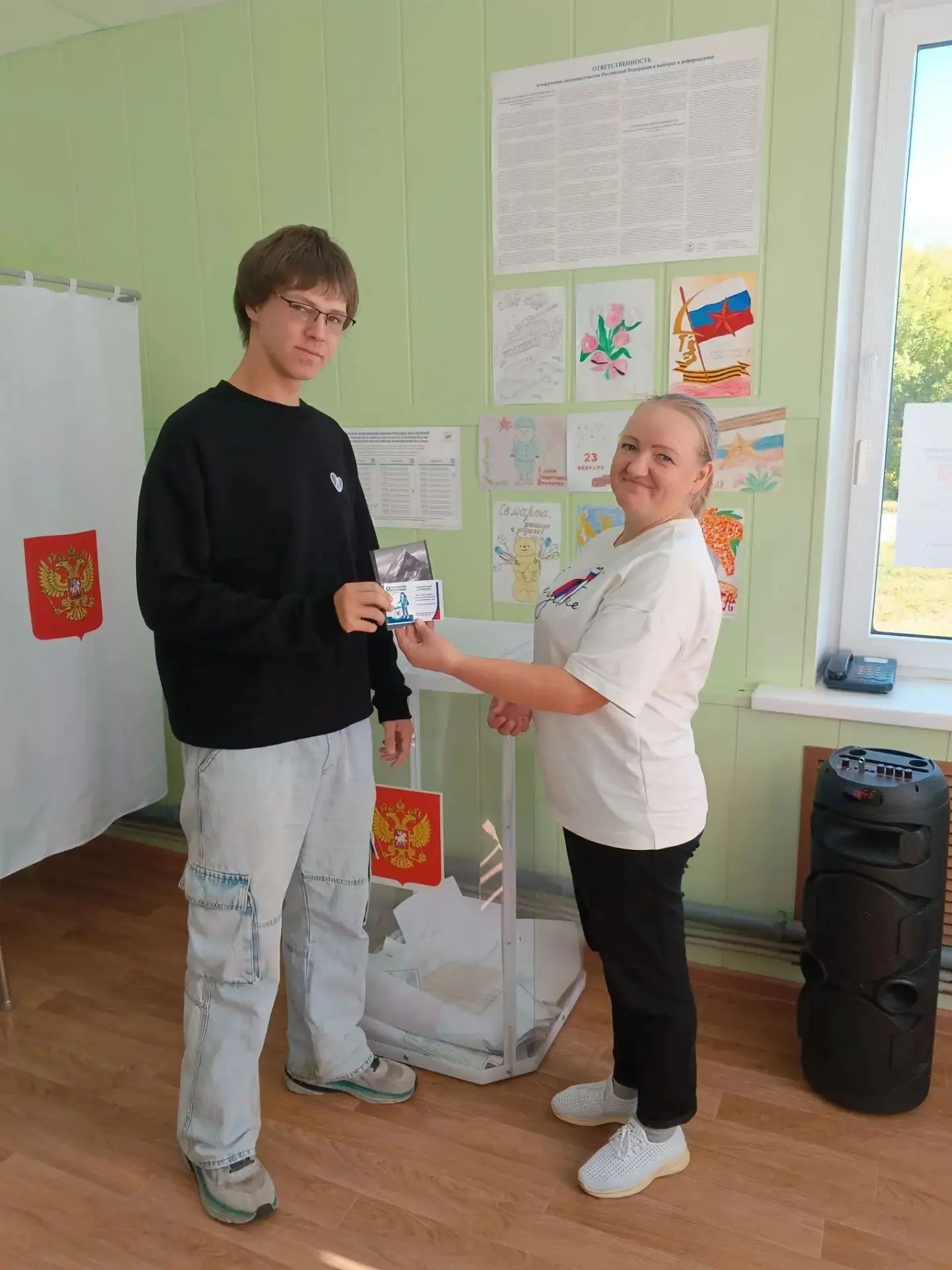 Сообщение — УИК №848, Белгородская область