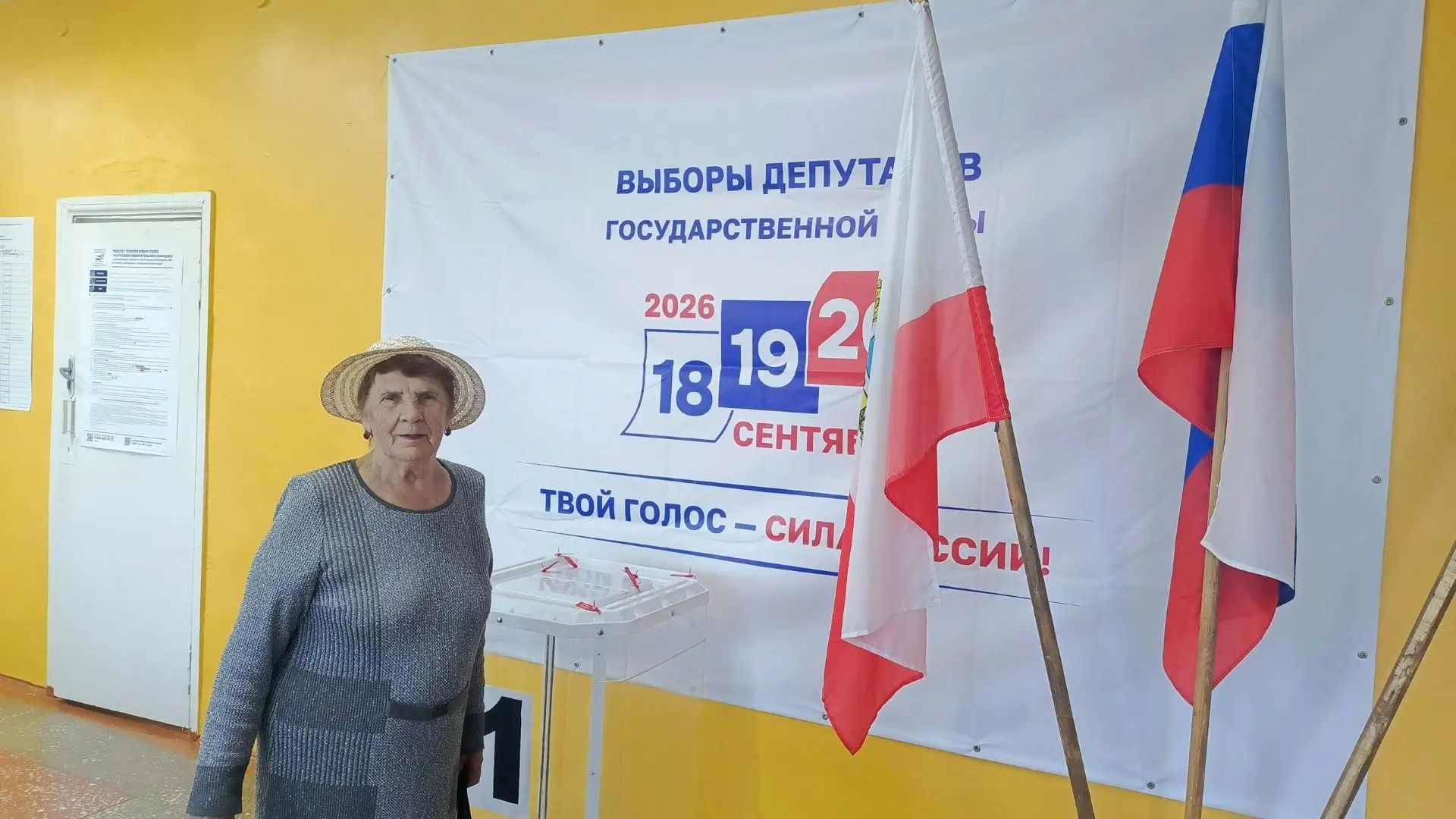 Сообщение — УИК №1656, Саратовская область