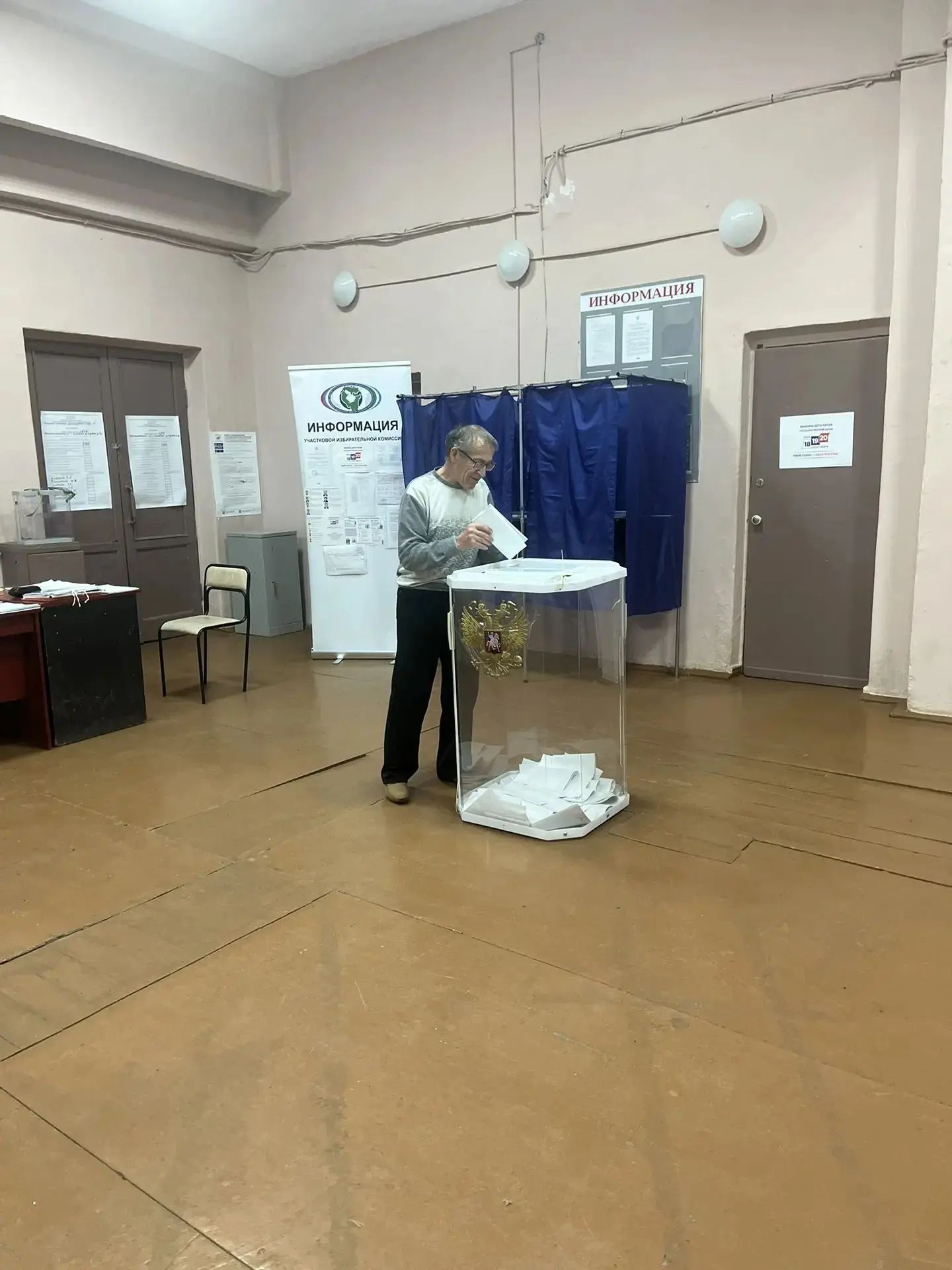 Сообщение — УИК №2877, Республика Башкортостан