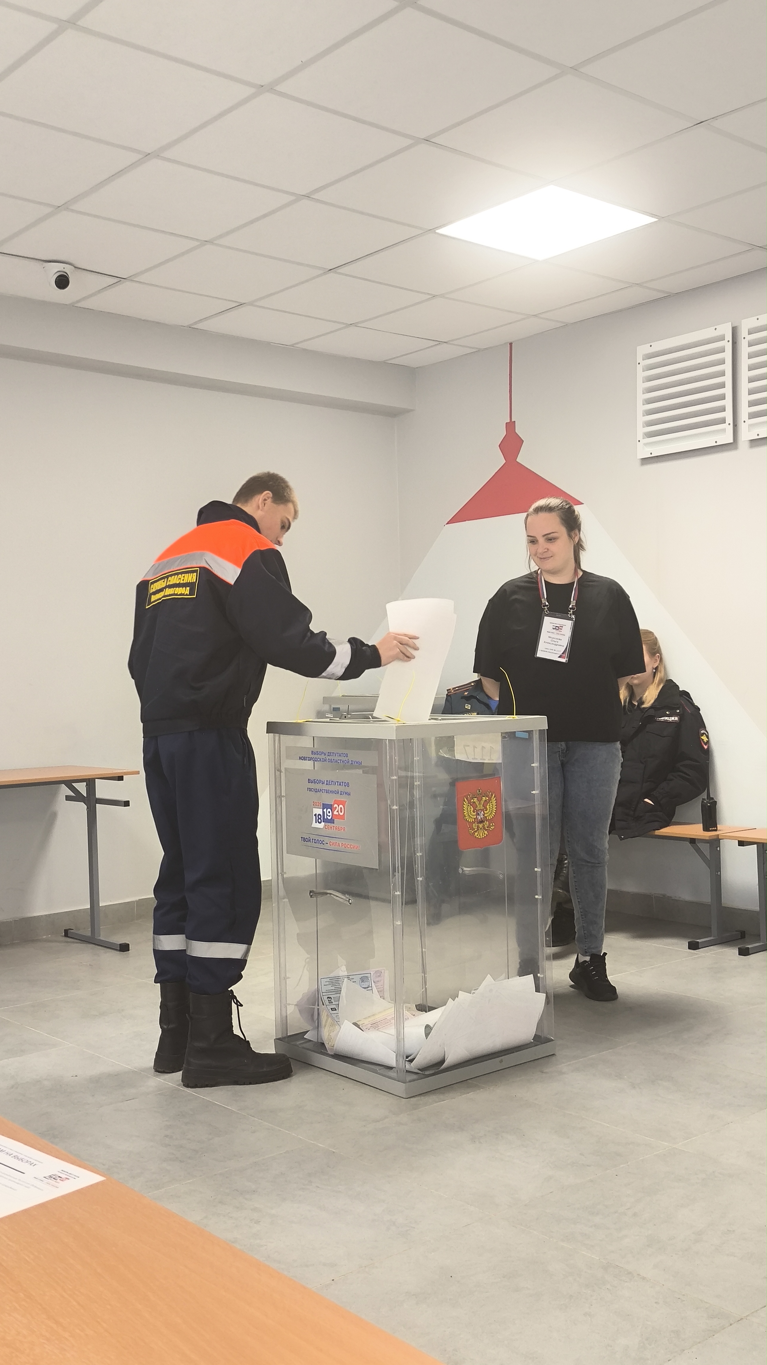 Сообщение — УИК №1117, Новгородская область