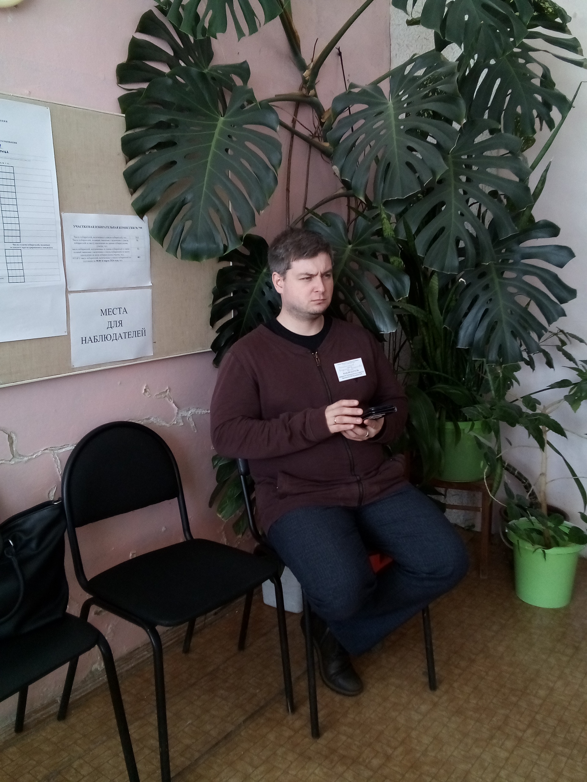 Сообщение наблюдателя — УИК №799, Кировская область