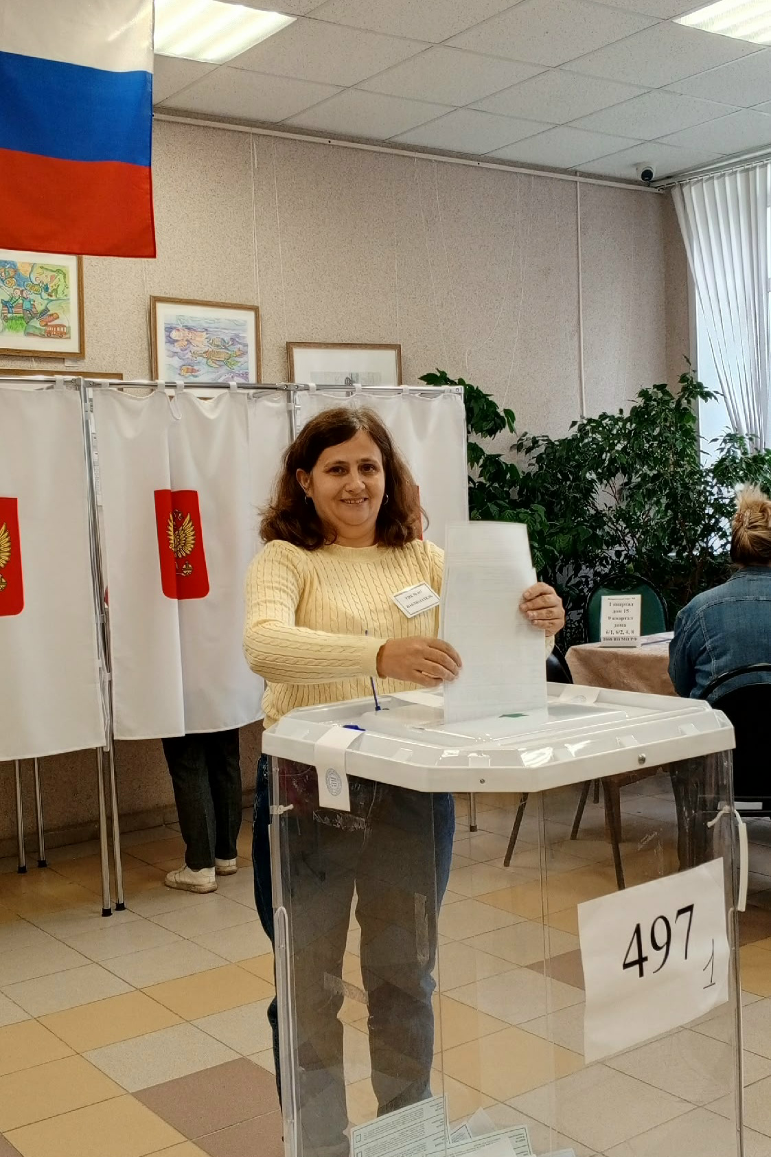 Сообщение — УИК №497, Владимирская область