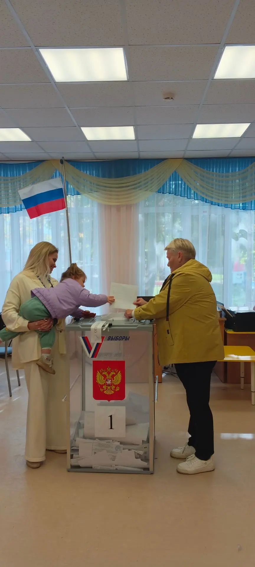 Сообщение — УИК №900, Московская область