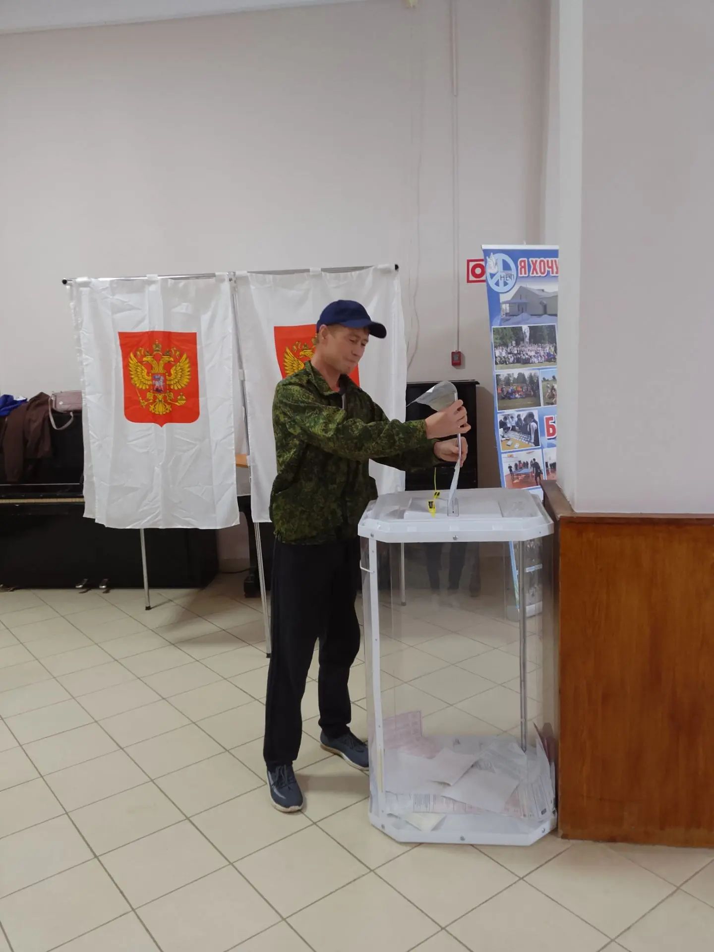 Сообщение — УИК №1504, Чувашская Республика — Чувашия