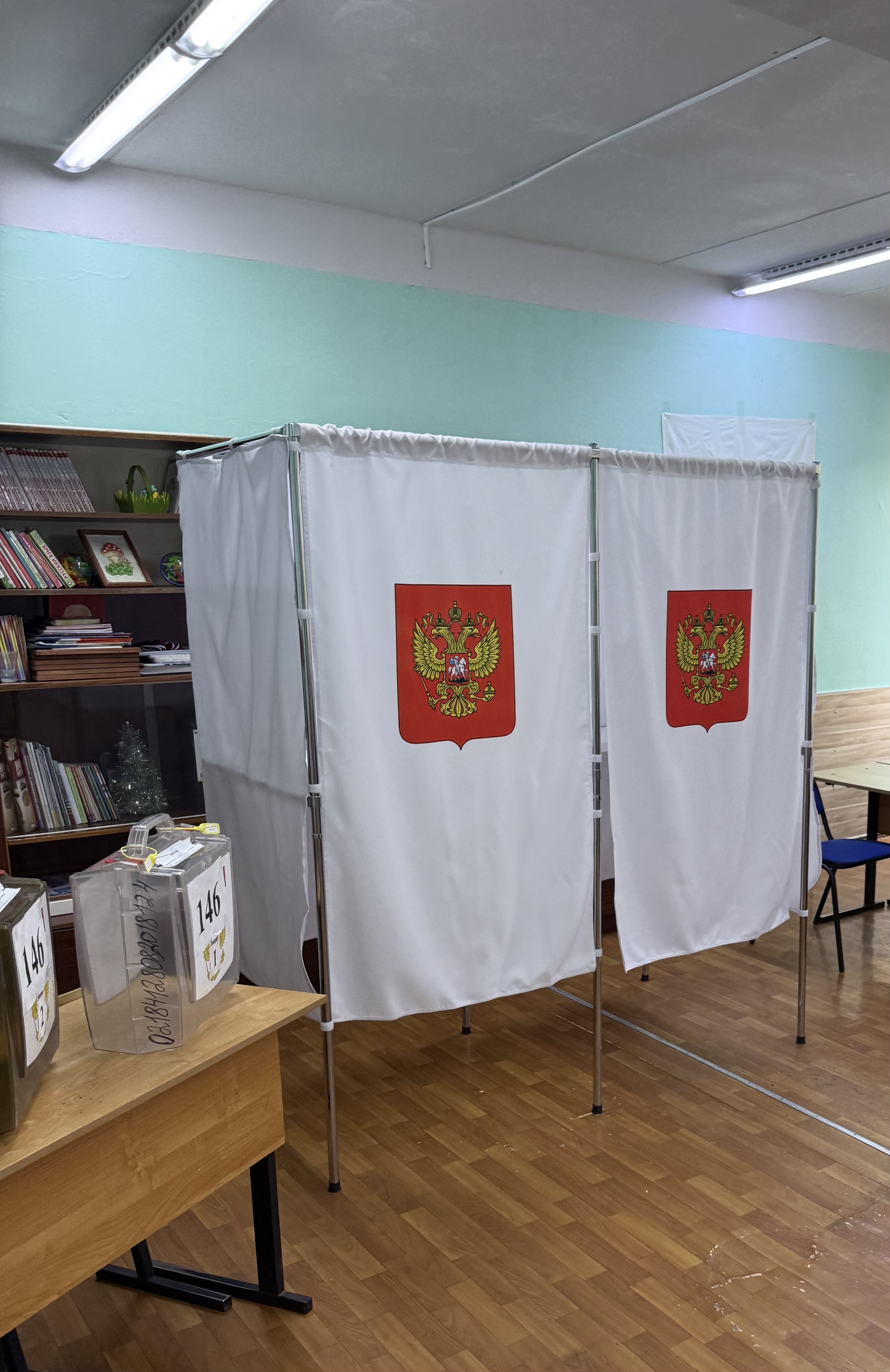 Сообщение — УИК №146, Московская область