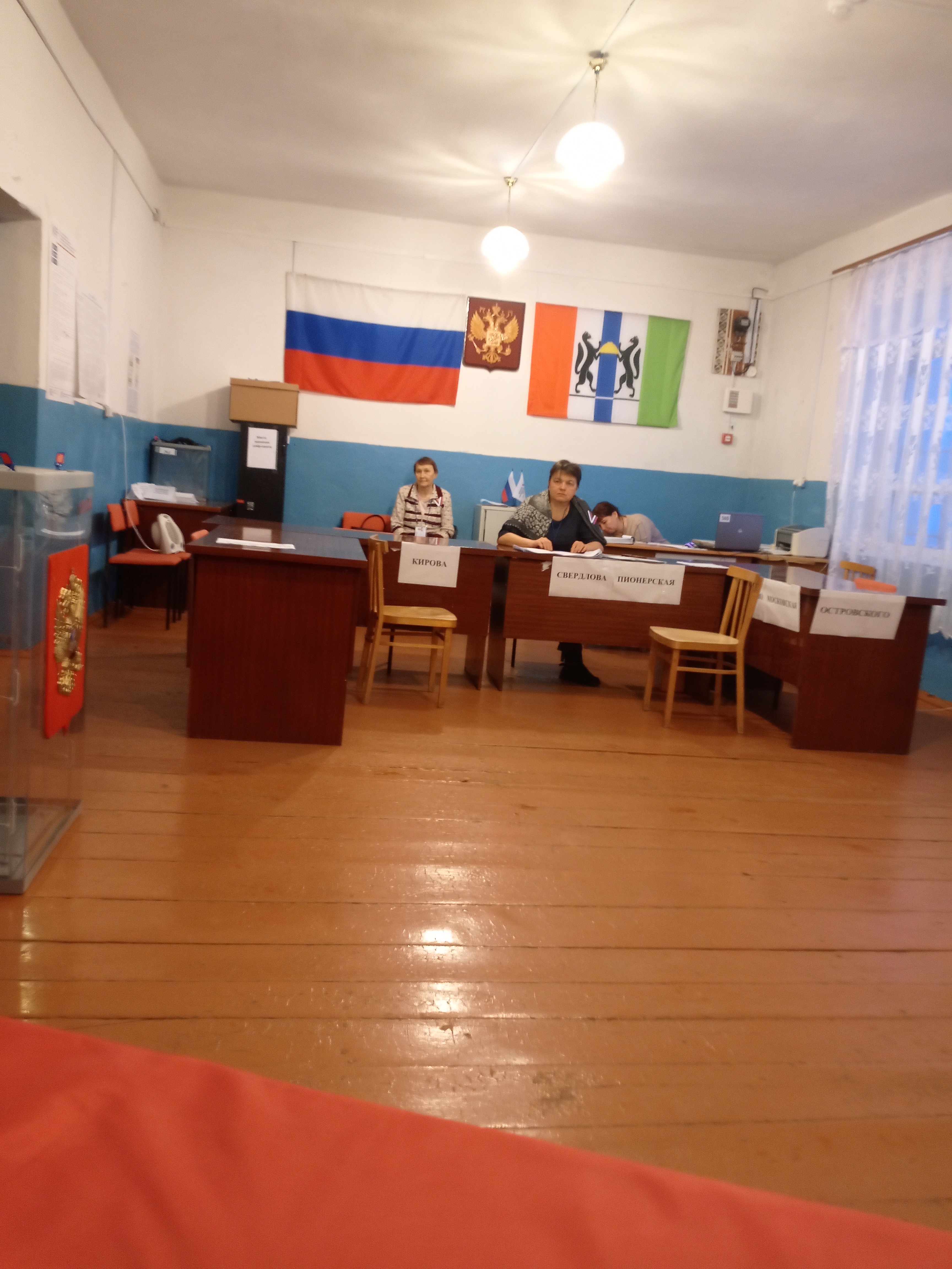 Сообщение наблюдателя — УИК №565, Новосибирская область