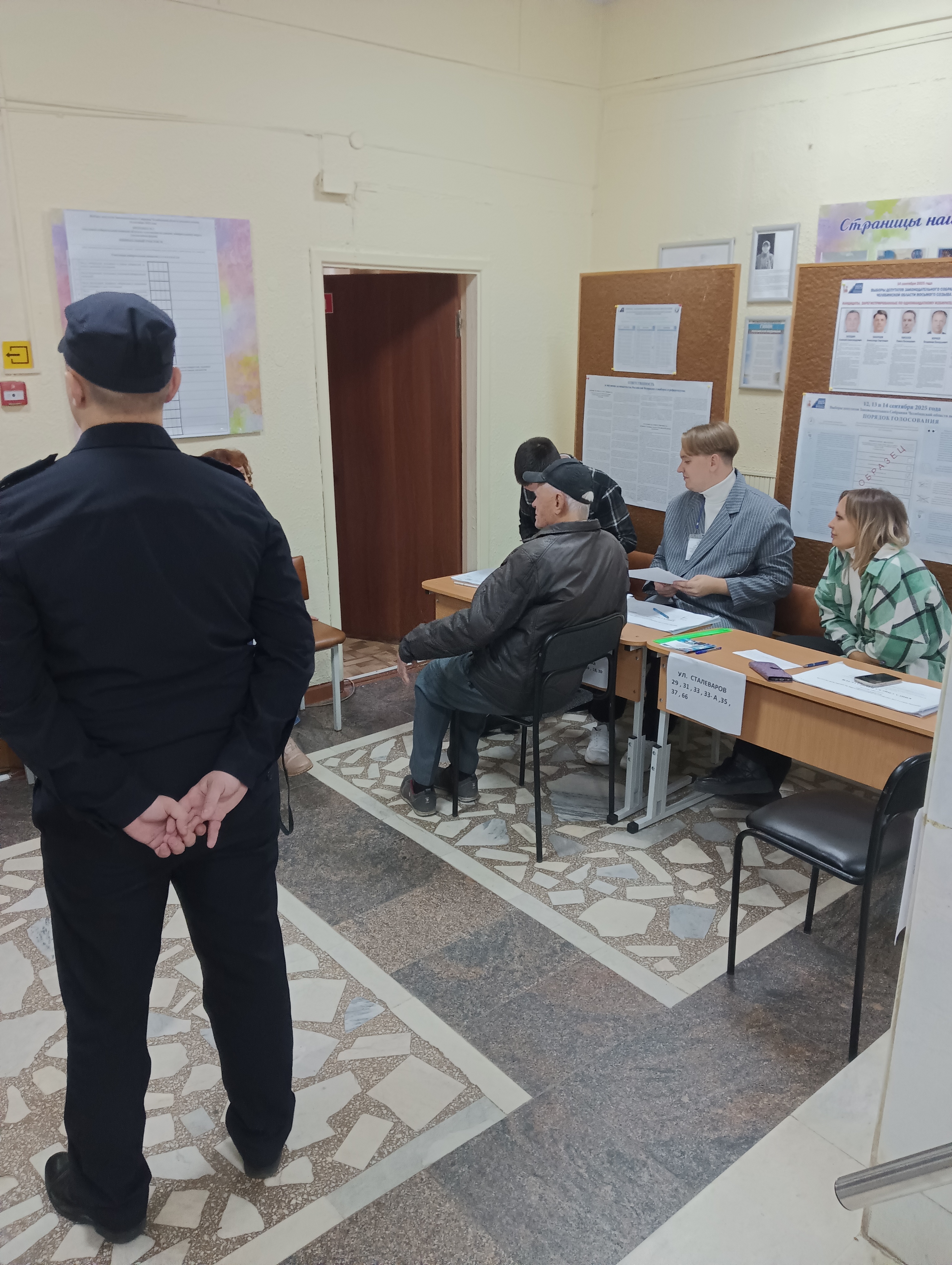 Сообщение наблюдателя — УИК №686, Челябинская область