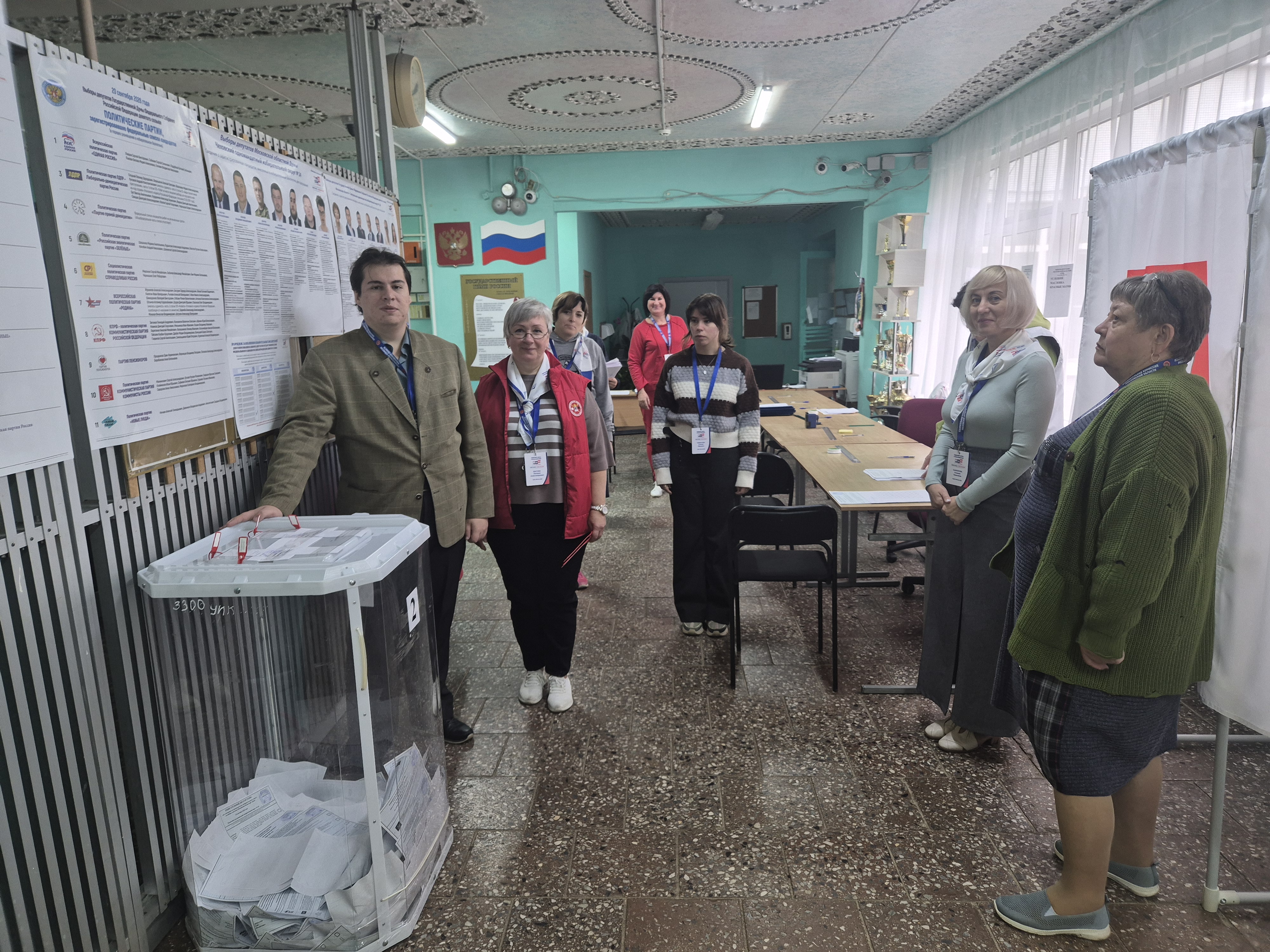 Сообщение — УИК №3300, Московская область