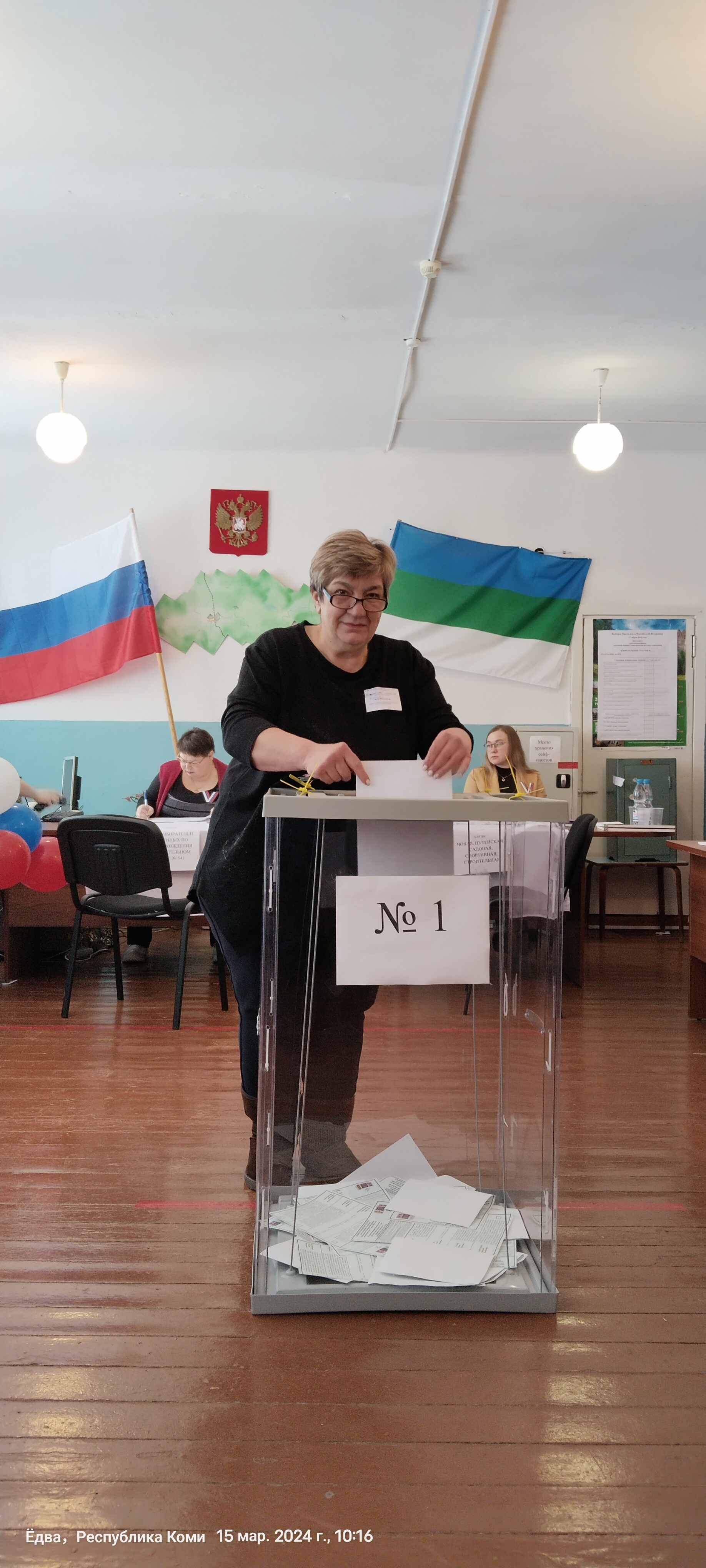 Сообщение наблюдателя — УИК №541, Республика Коми