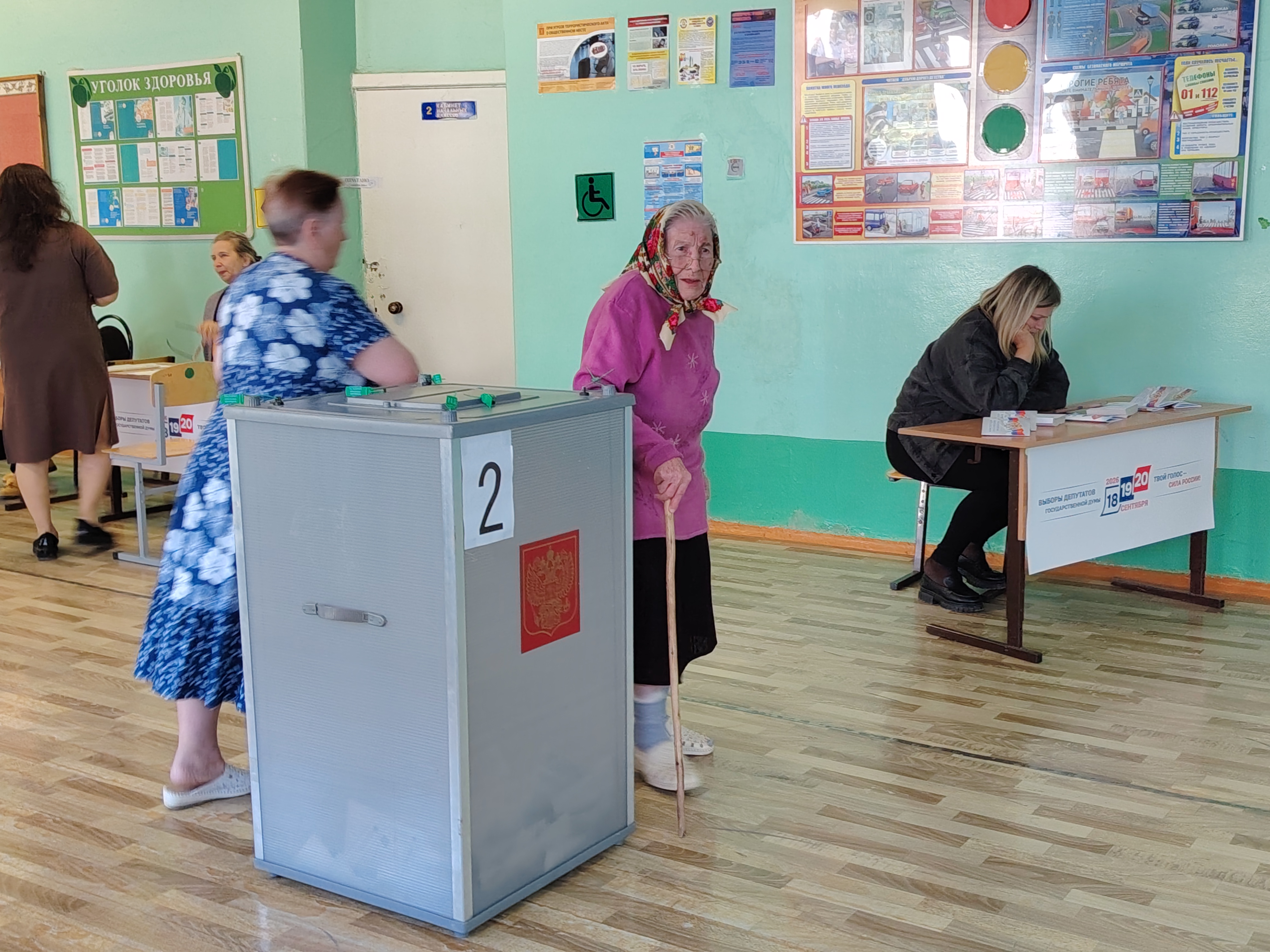 Сообщение — УИК №926, Волгоградская область