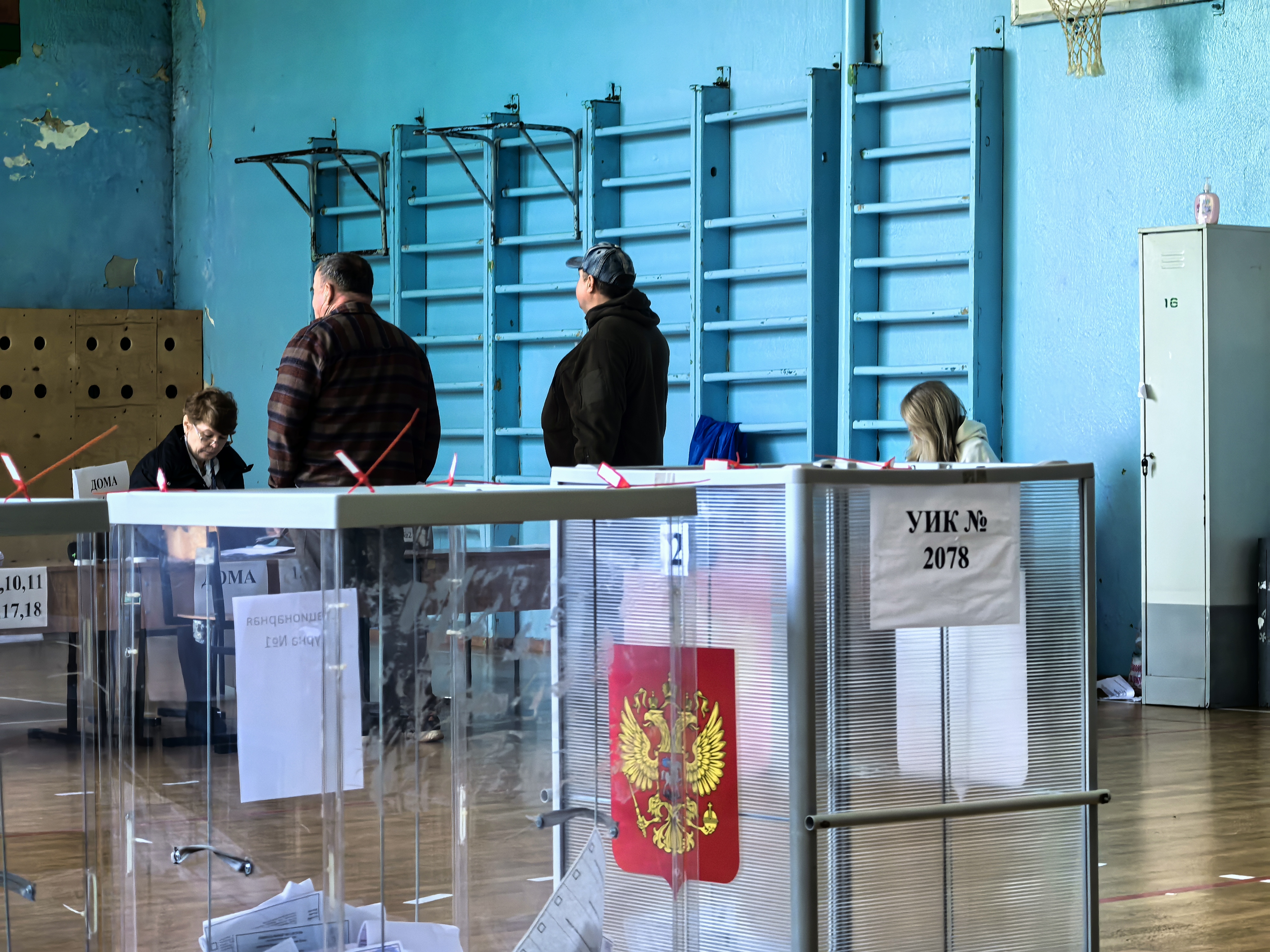 Сообщение — УИК №2078, Московская область