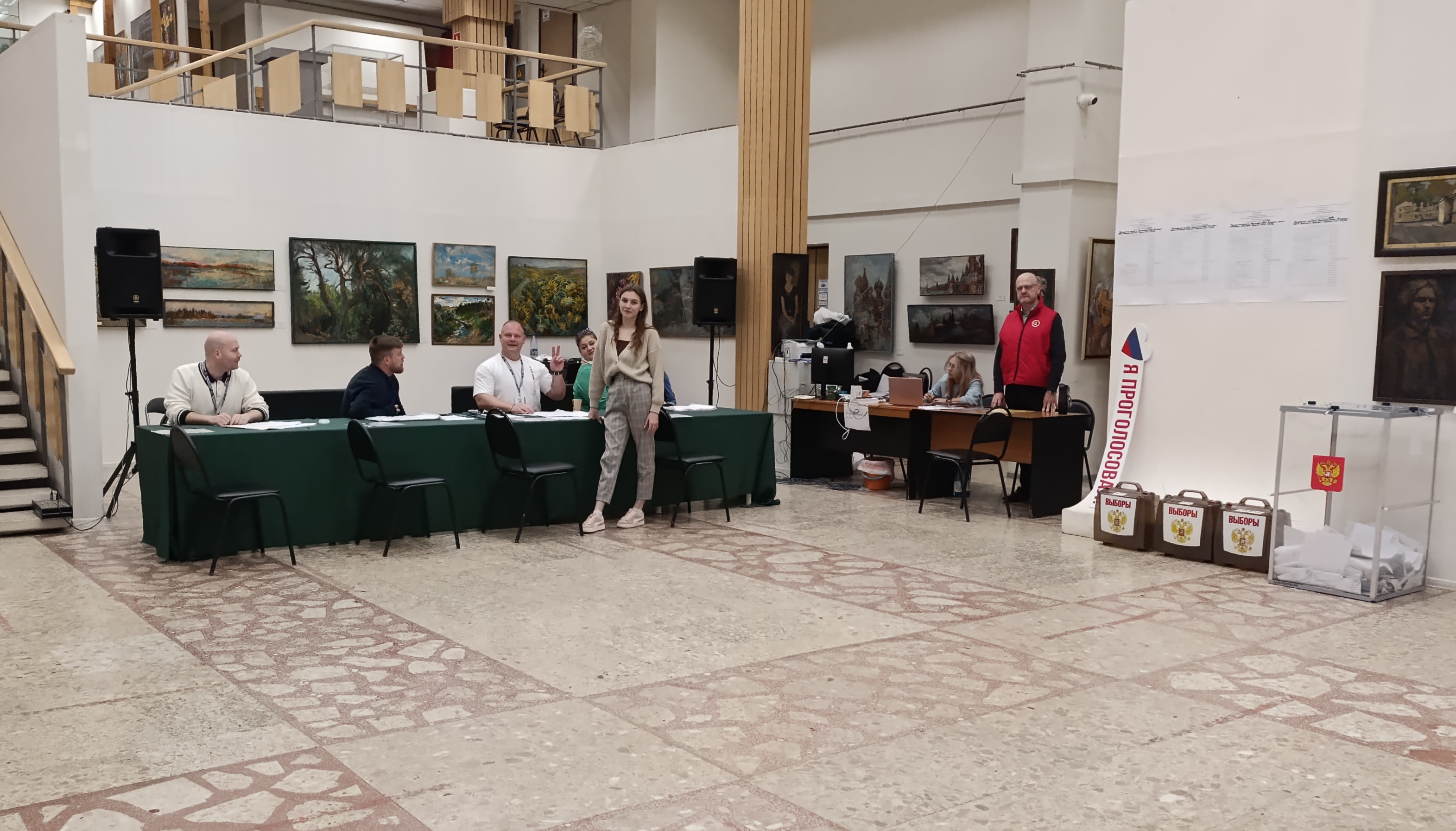 Сообщение — УИК №2336, Московская область