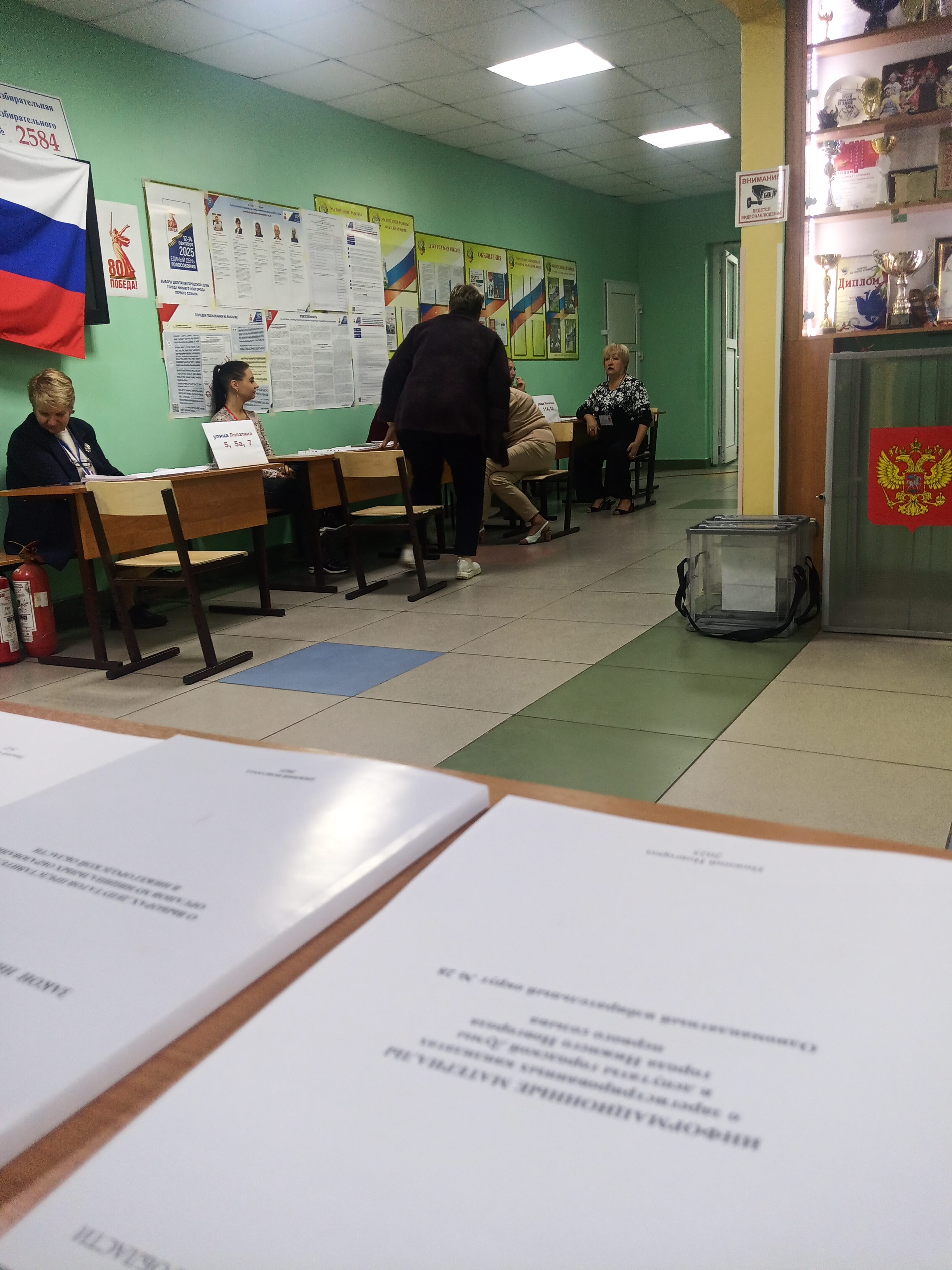 Сообщение наблюдателя — УИК №2584, Нижегородская область