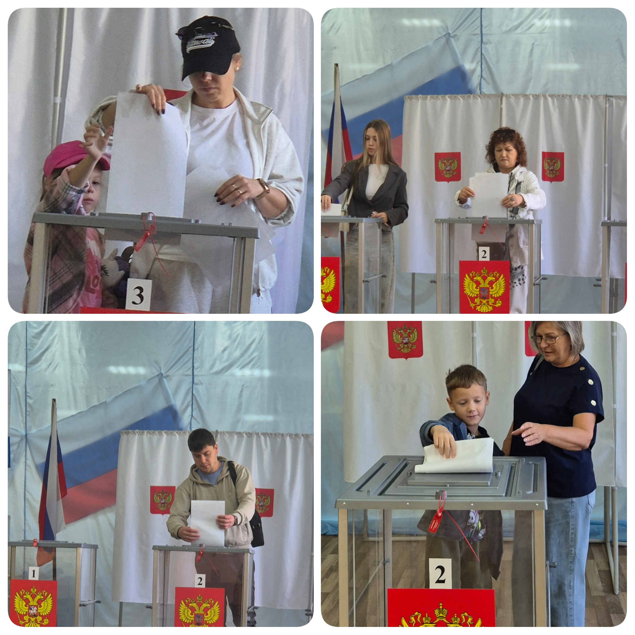Сообщение — УИК №120, Саратовская область