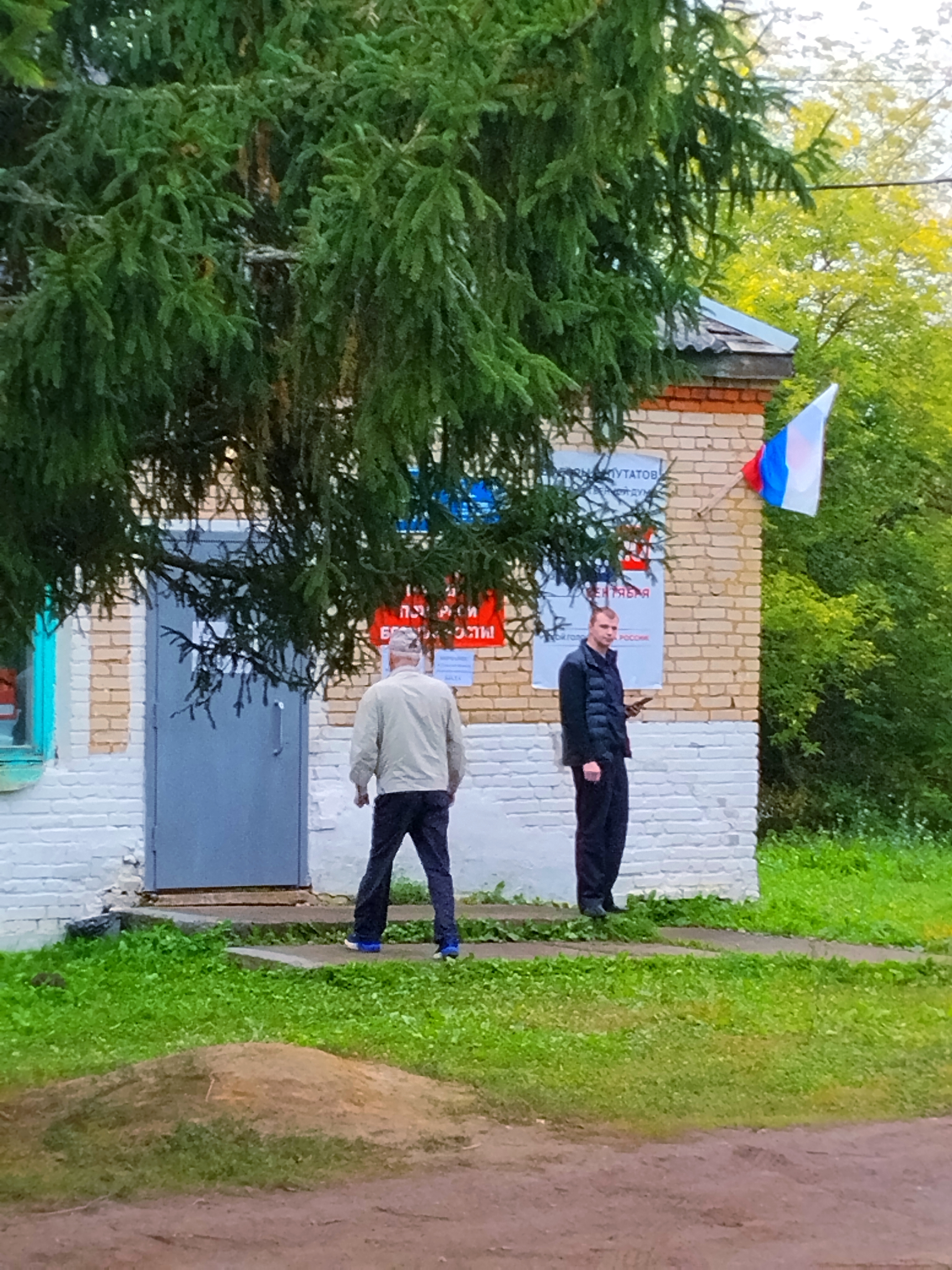 Сообщение — УИК №601, Тульская область