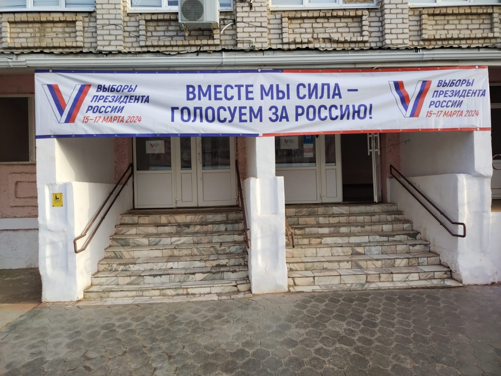 Сообщение наблюдателя — УИК №1428, Астраханская область