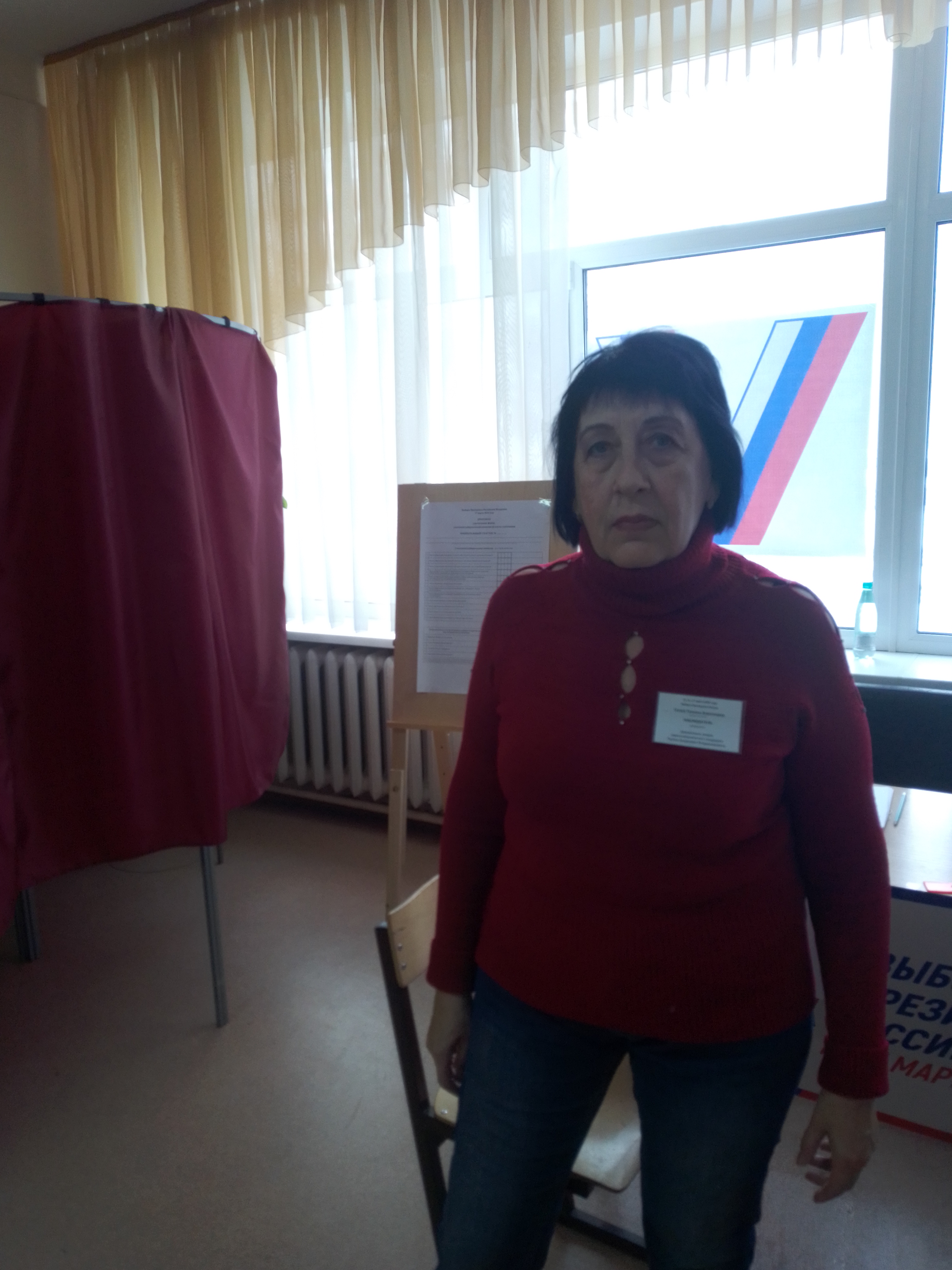 Сообщение наблюдателя — УИК №3774, Самарская область