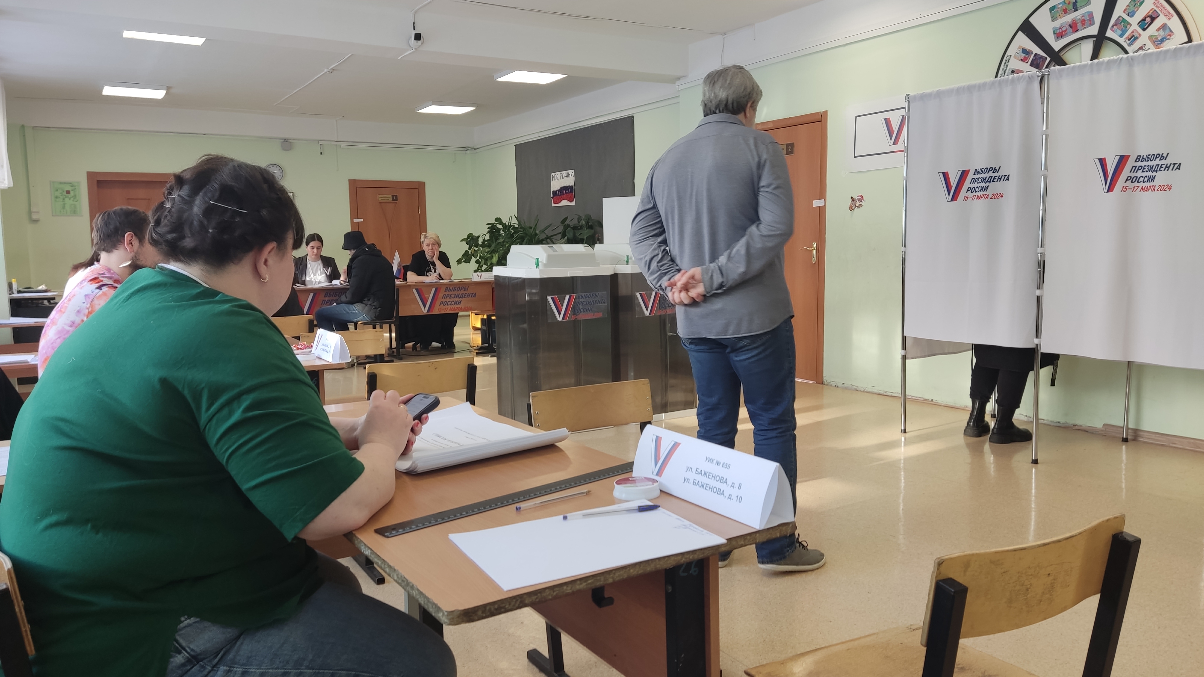 Сообщение наблюдателя — УИК №655, Московская область
