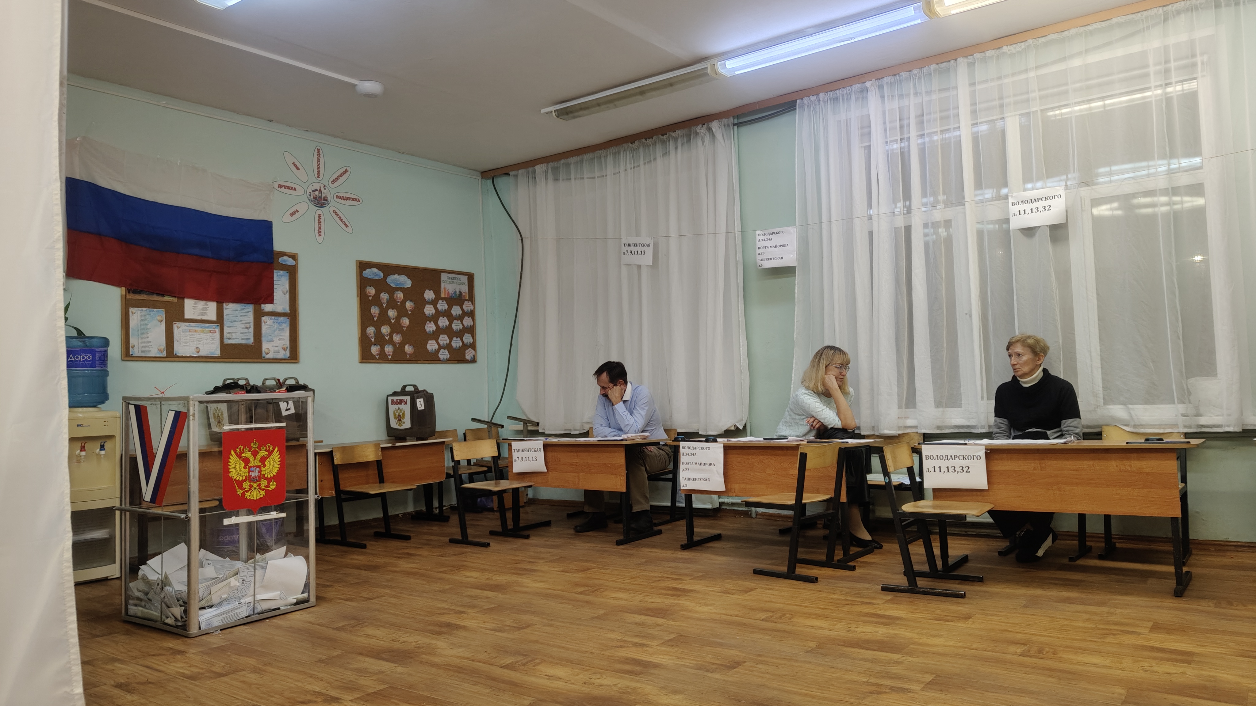 Сообщение — УИК №177, Ивановская область