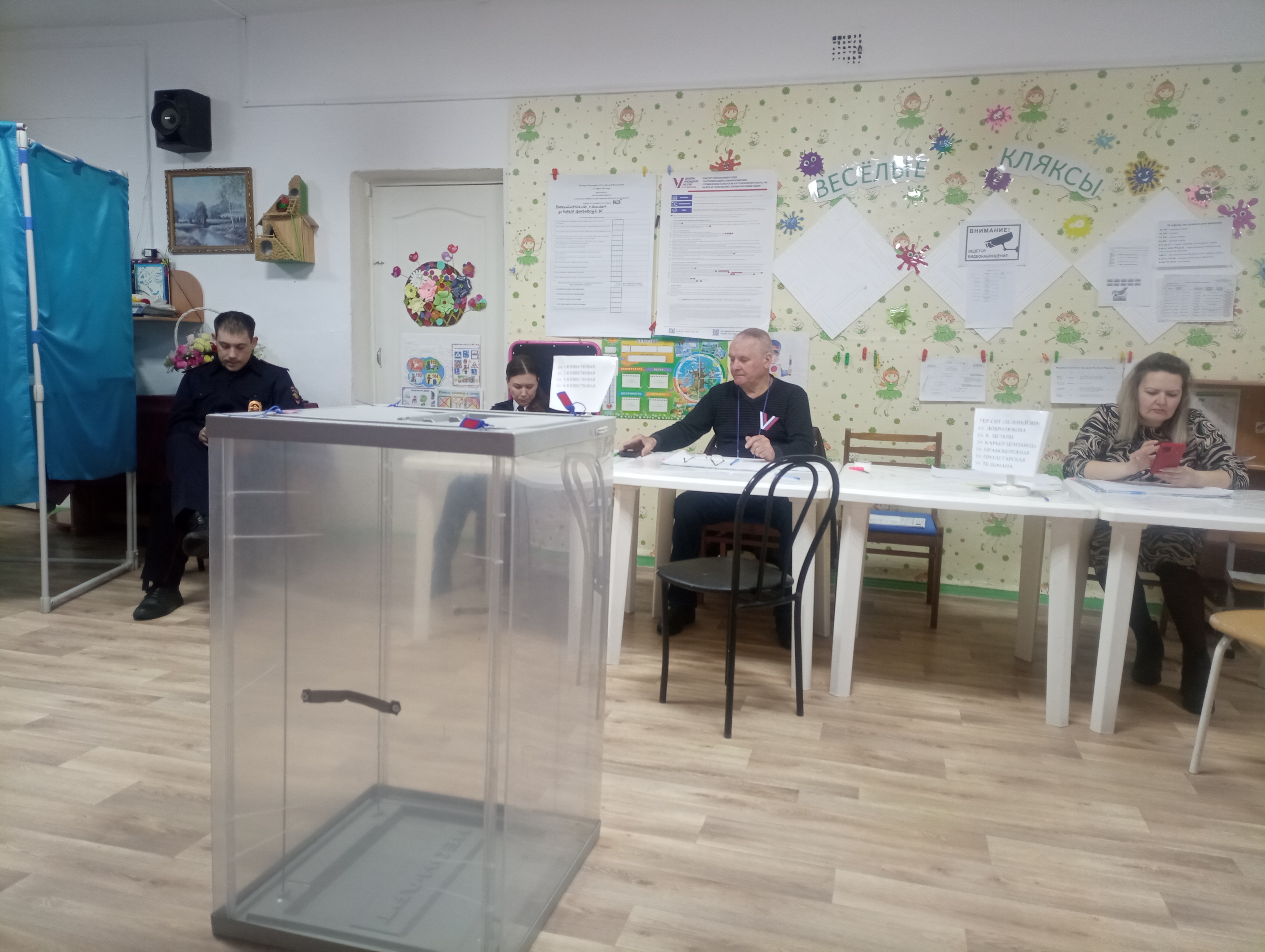 Сообщение наблюдателя — УИК №1405, Новосибирская область