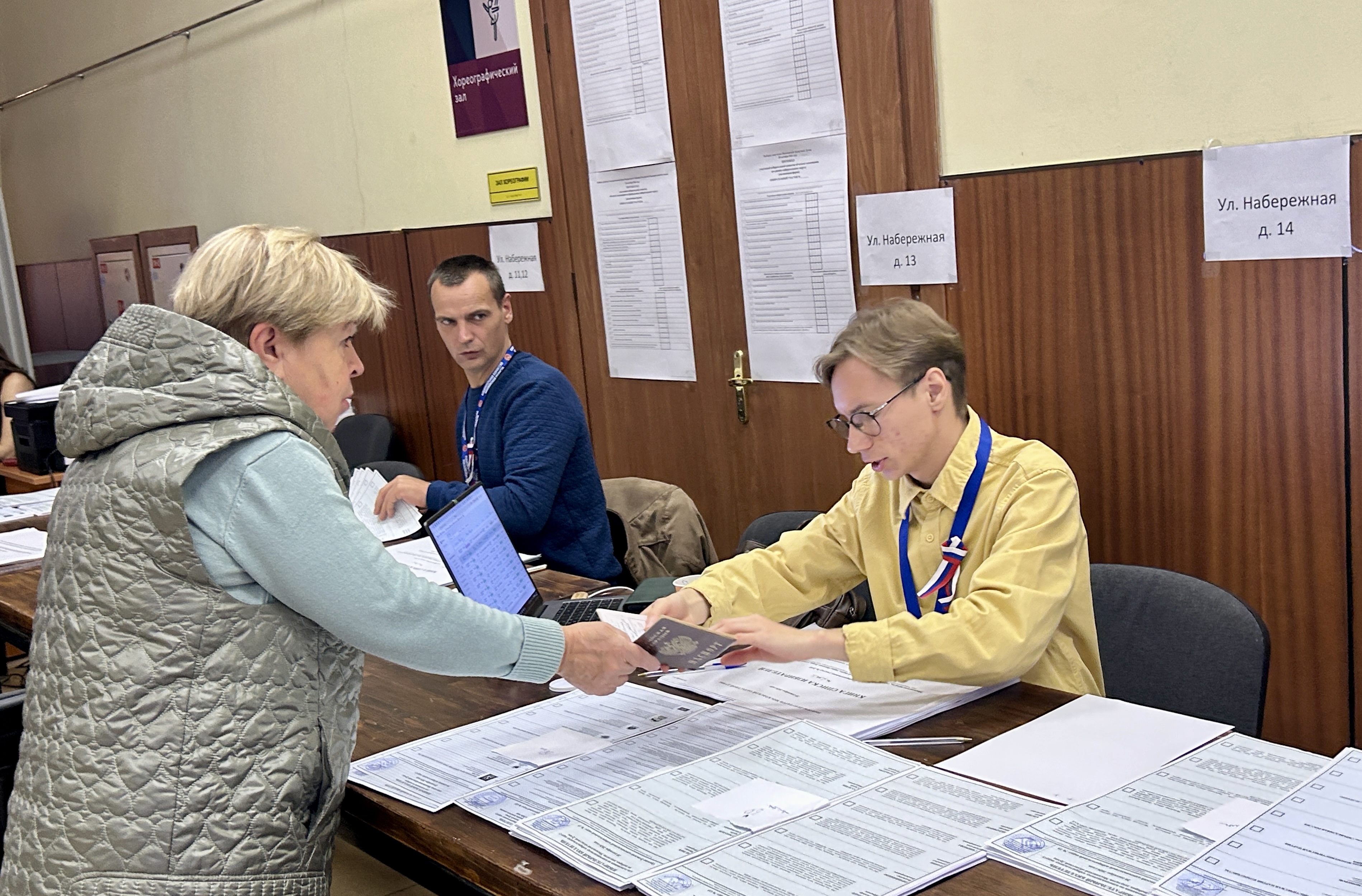 Сообщение — УИК №2116, Московская область