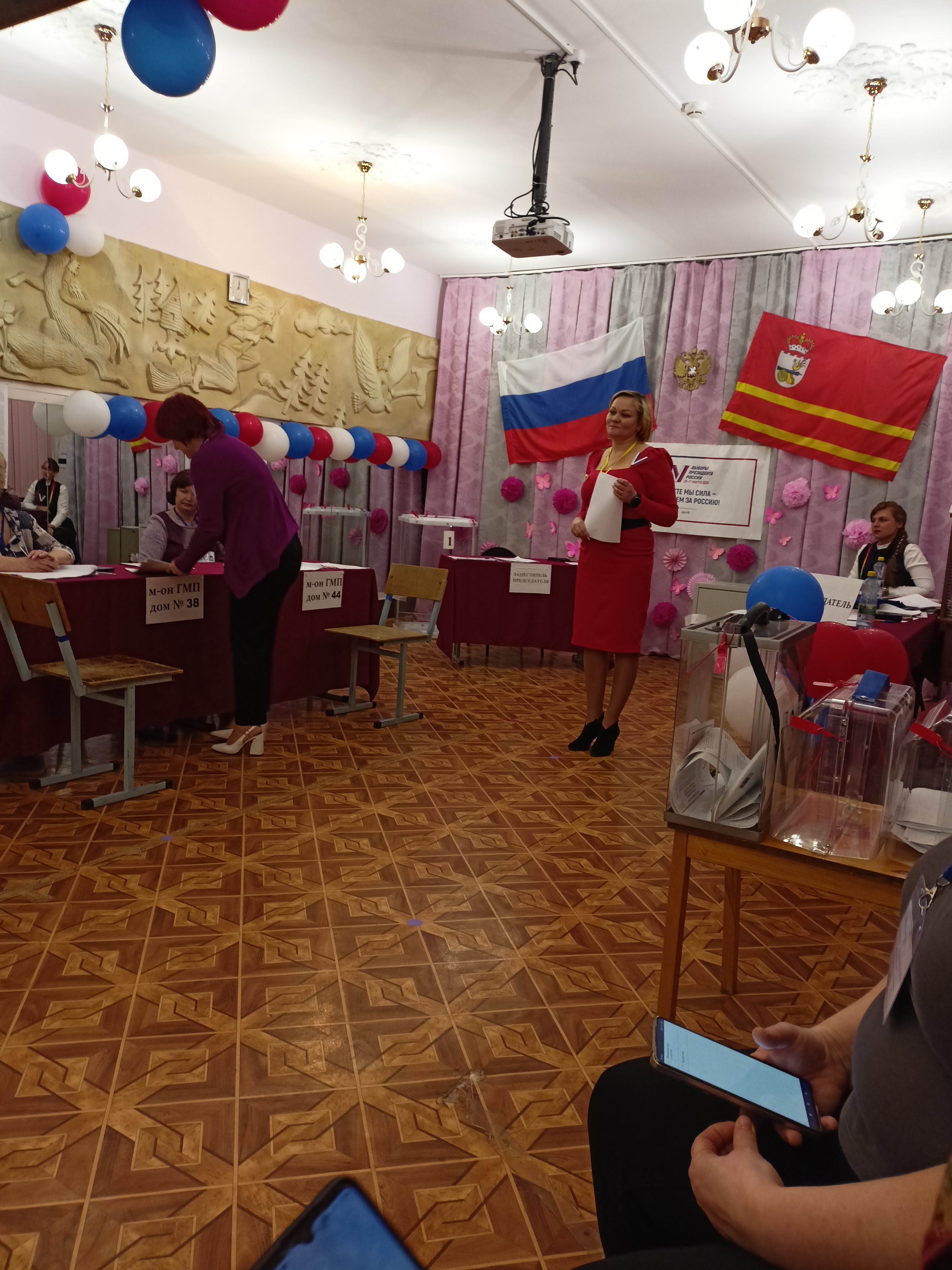 Сообщение наблюдателя — УИК №450, Смоленская область