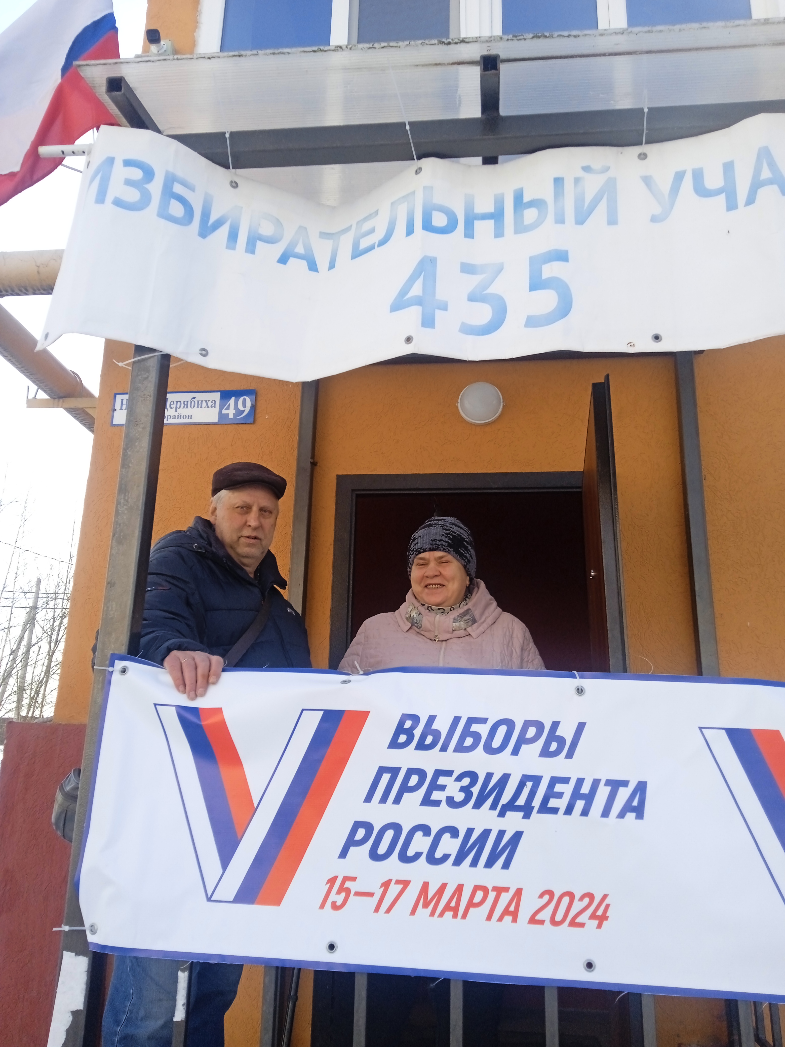 Сообщение наблюдателя — УИК №435, Ивановская область