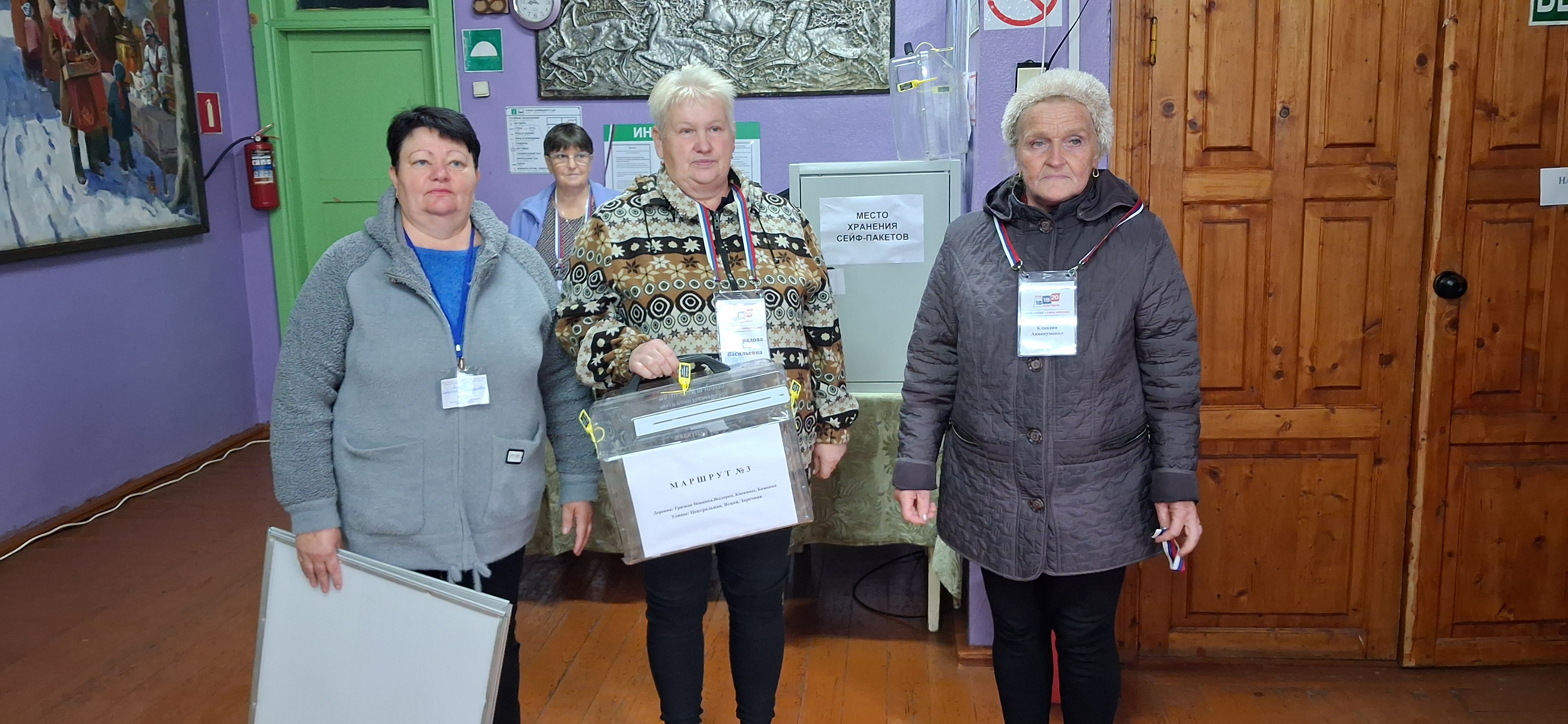 Сообщение — УИК №509, Новгородская область