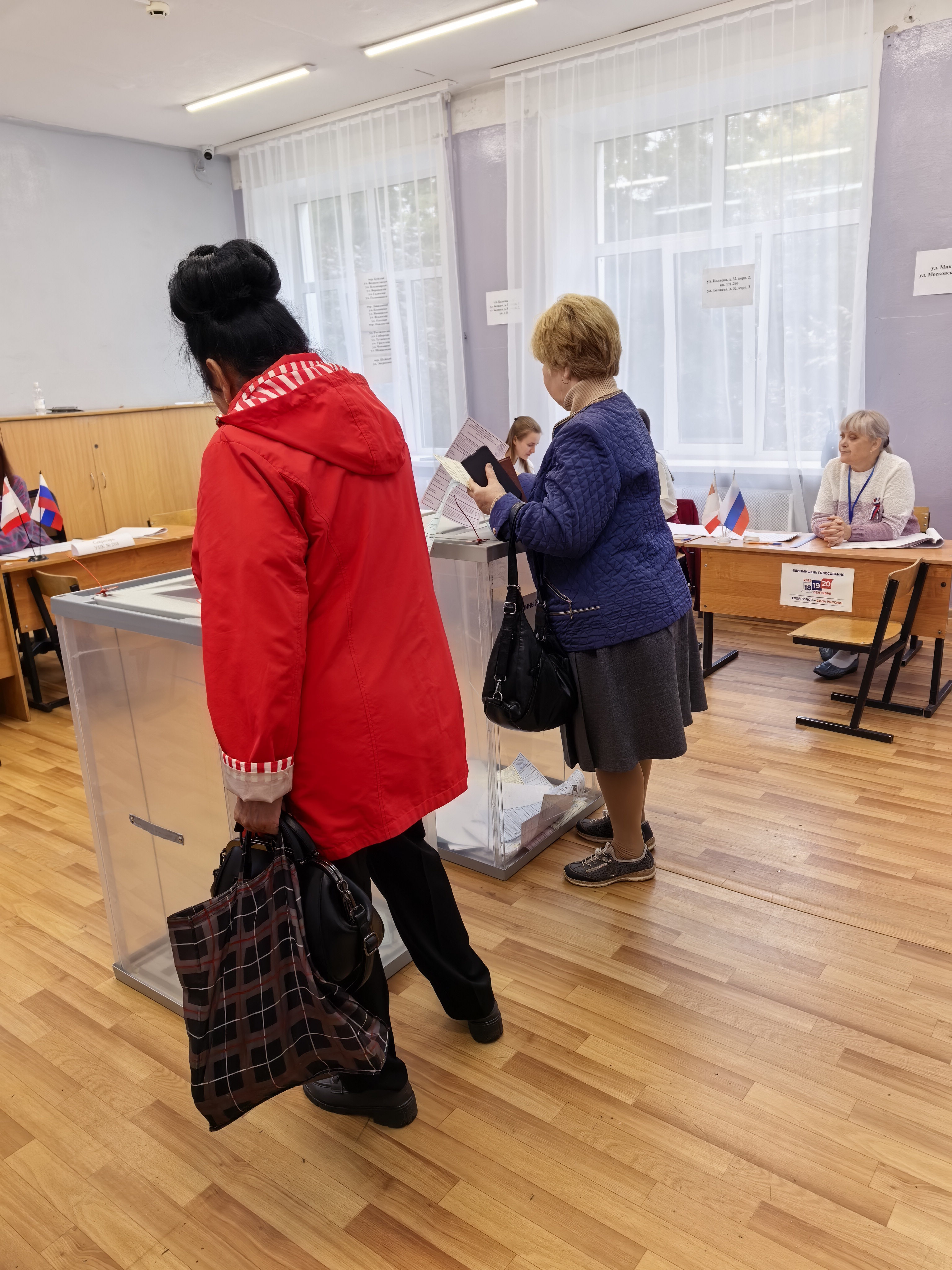 Сообщение — УИК №284, Вологодская область