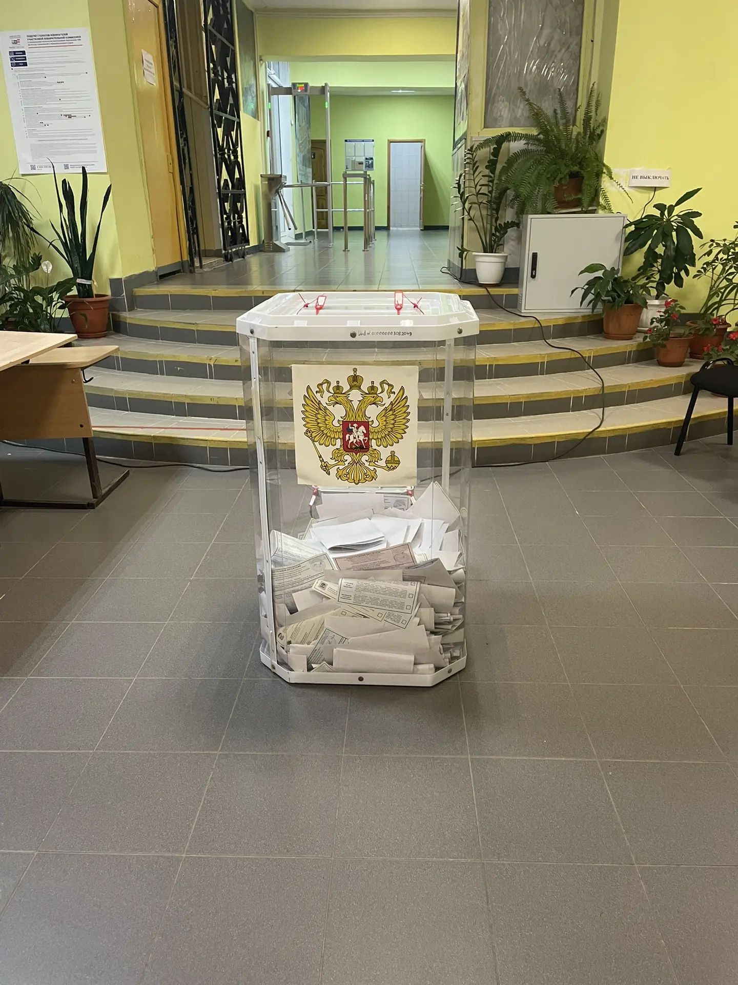 Сообщение — УИК №501, Чувашская Республика — Чувашия