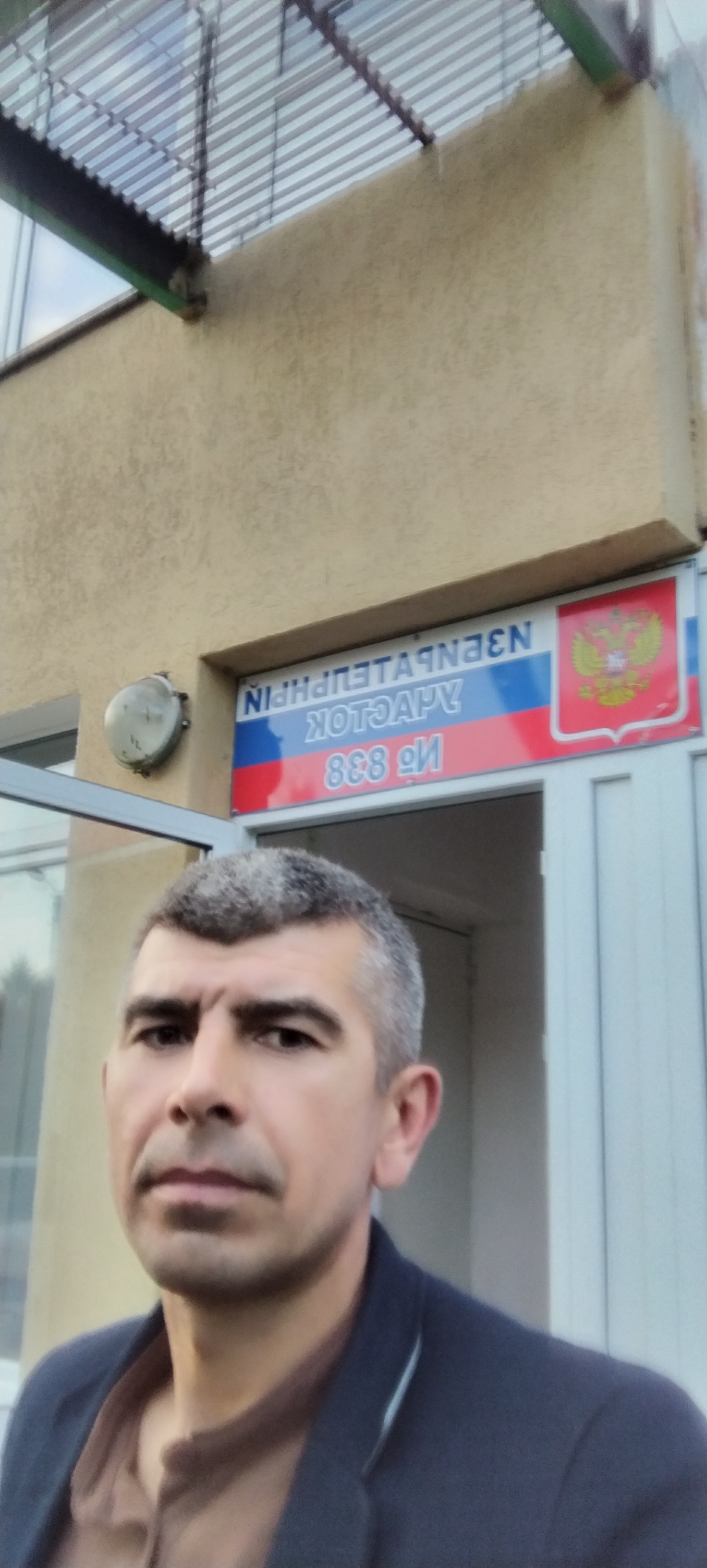 Сообщение — УИК №838, Нижегородская область