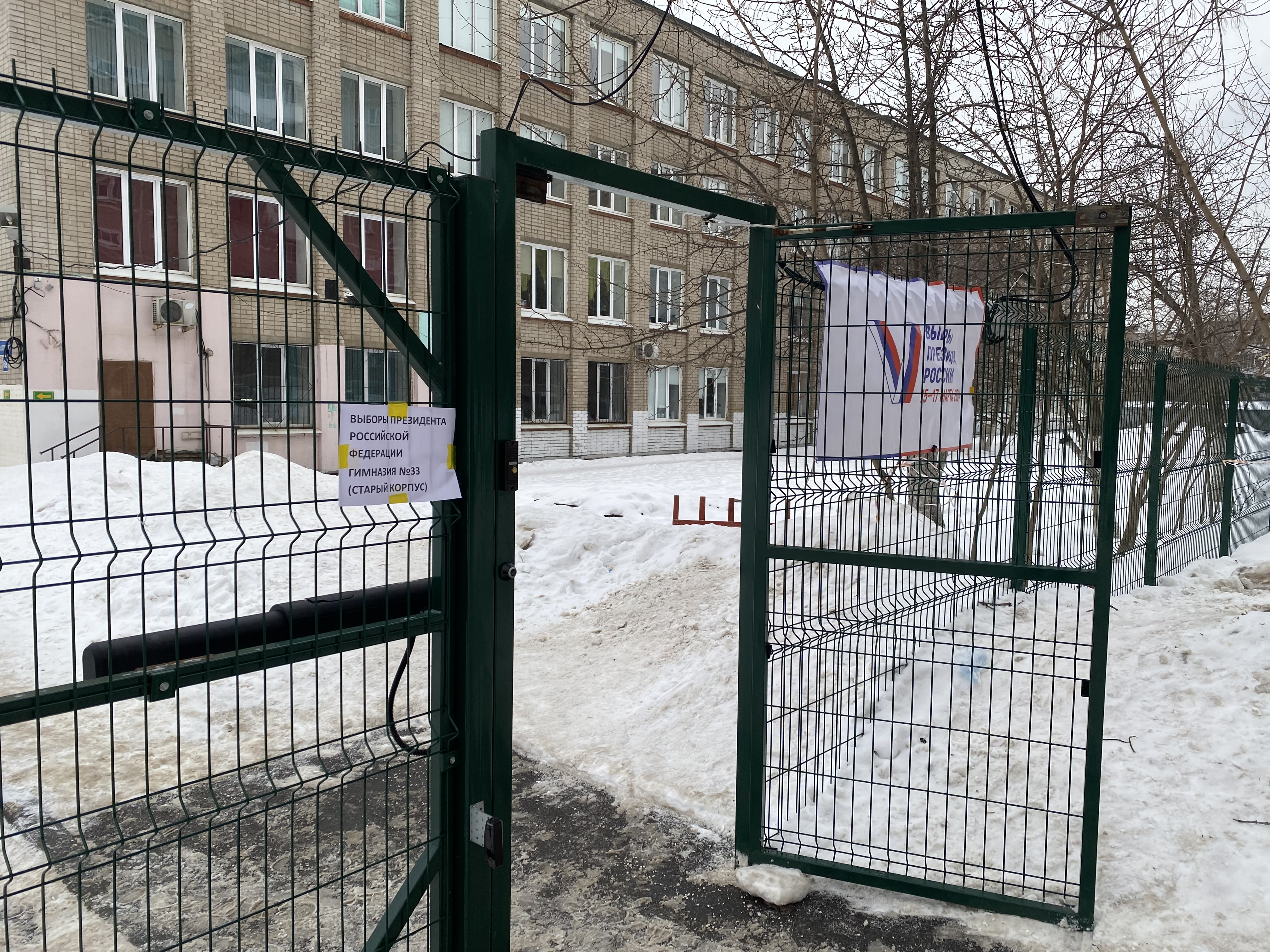 Сообщение наблюдателя — УИК №3404, Пермский край
