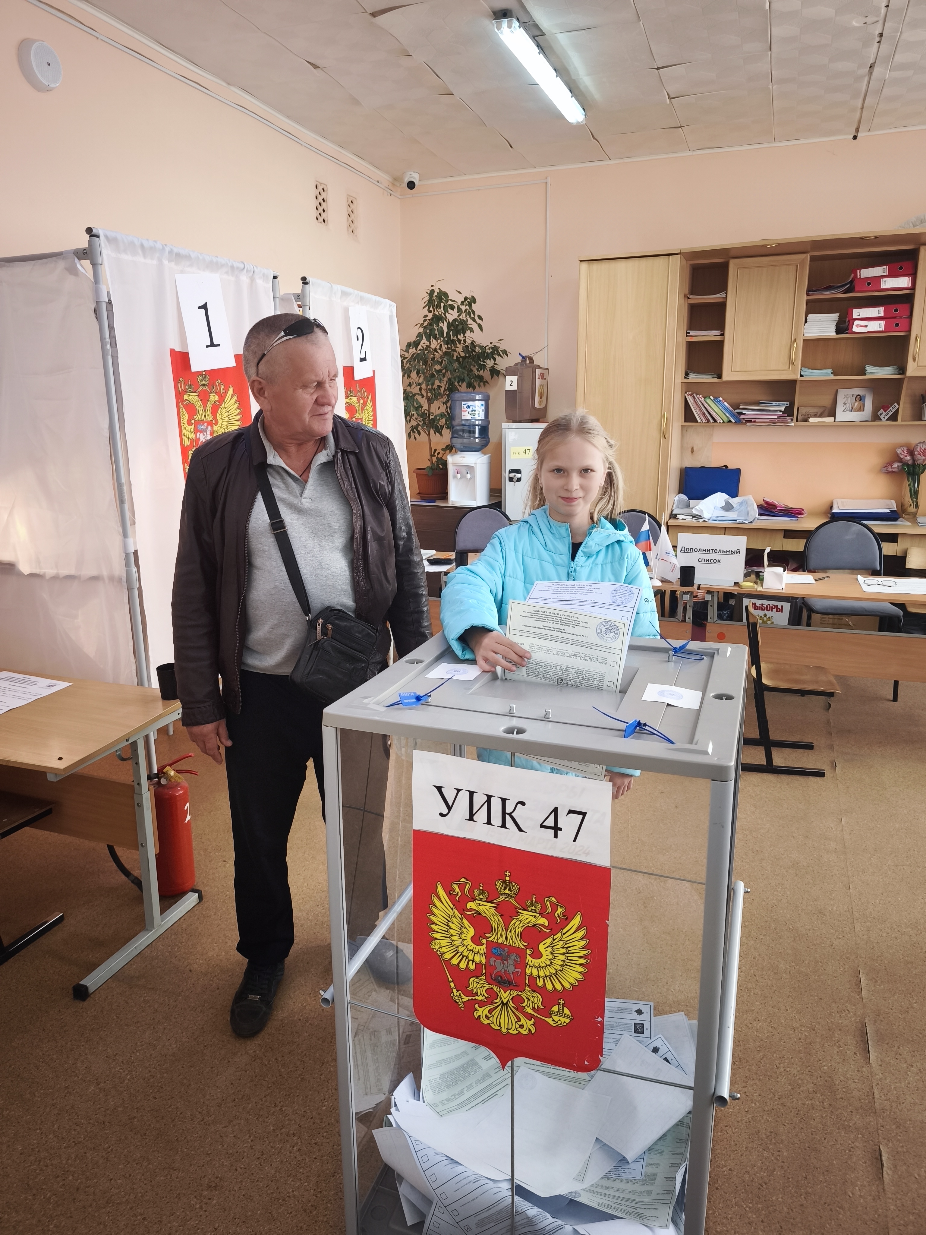 Сообщение — УИК №47, Ивановская область