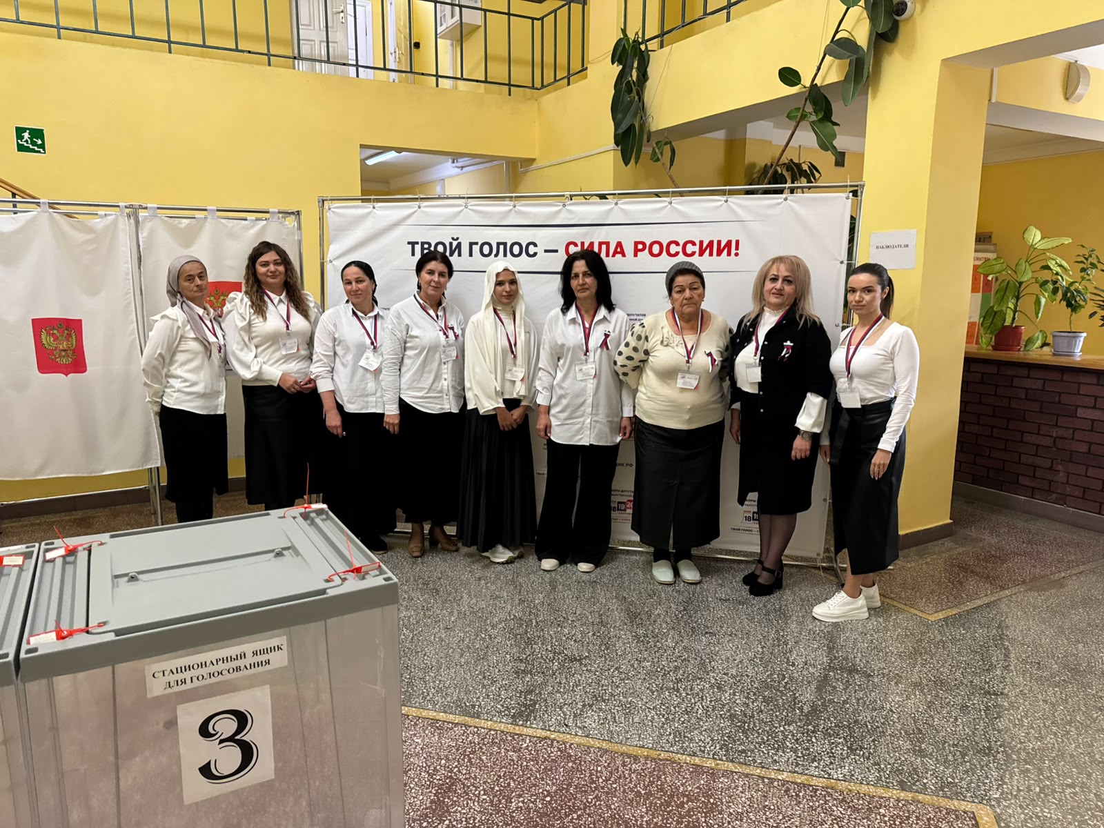 Сообщение — УИК №230, Республика Северная Осетия — Алания