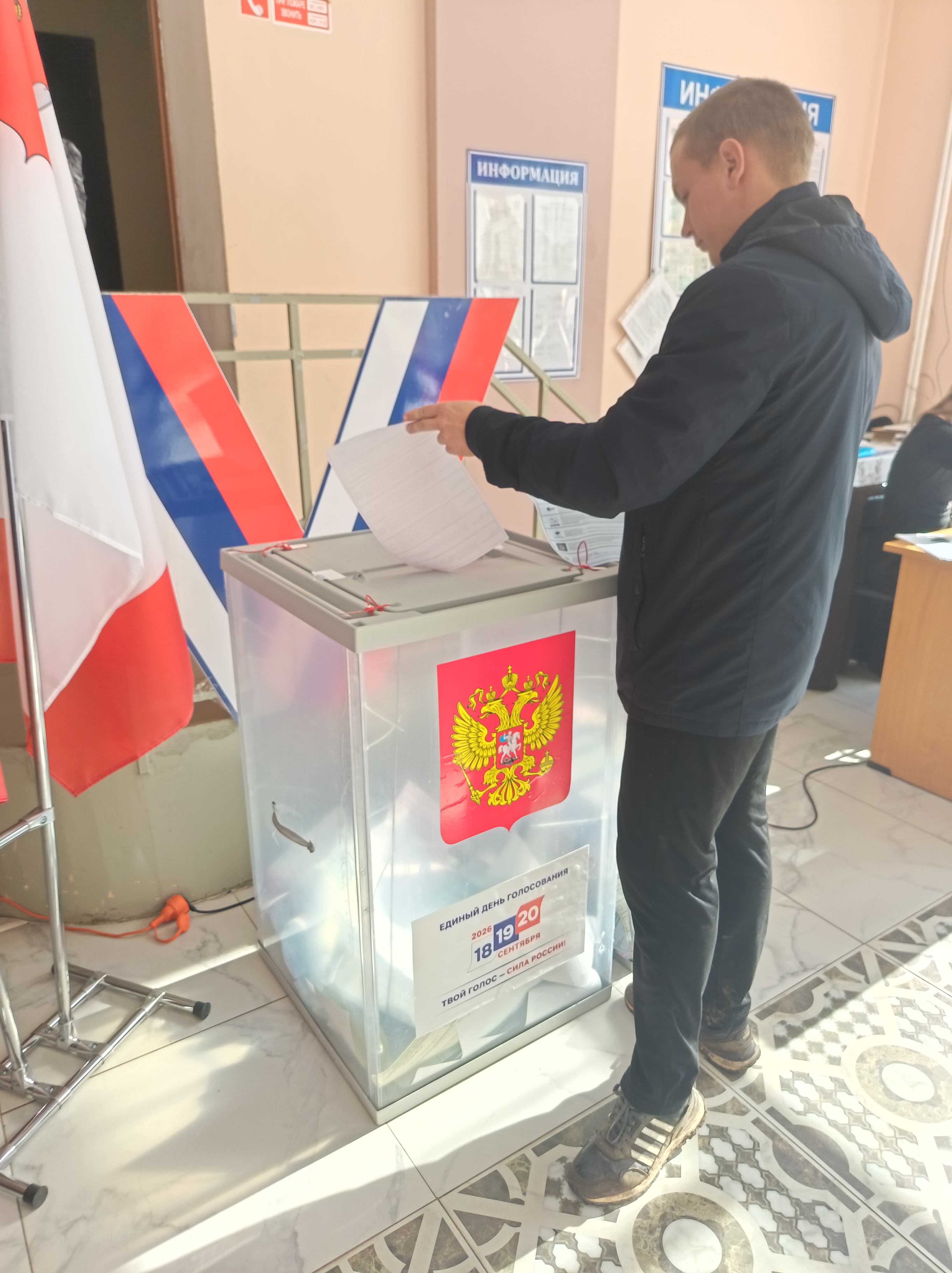 Сообщение — УИК №650, Вологодская область