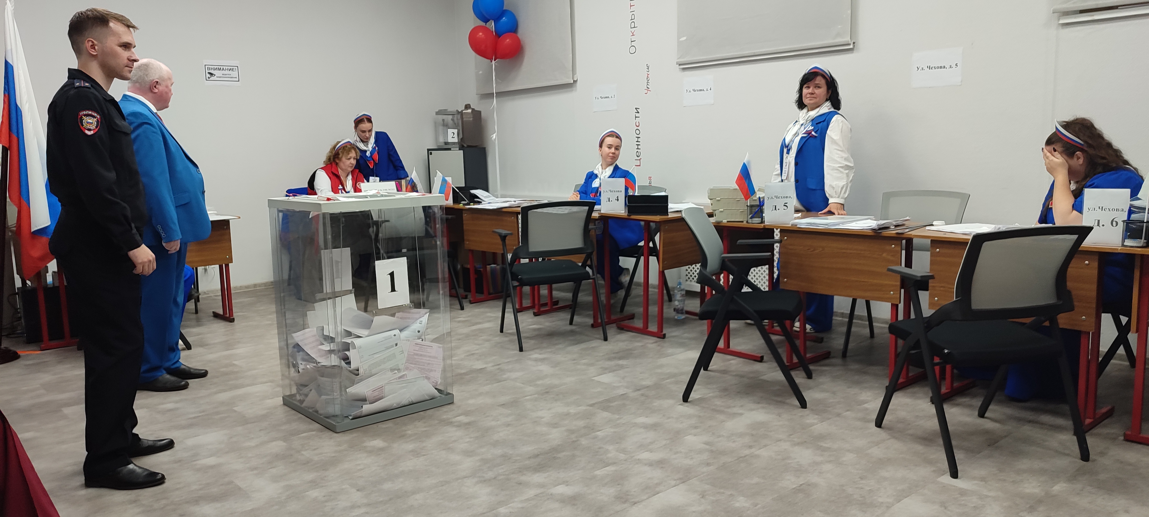 Сообщение — УИК №1313, Московская область