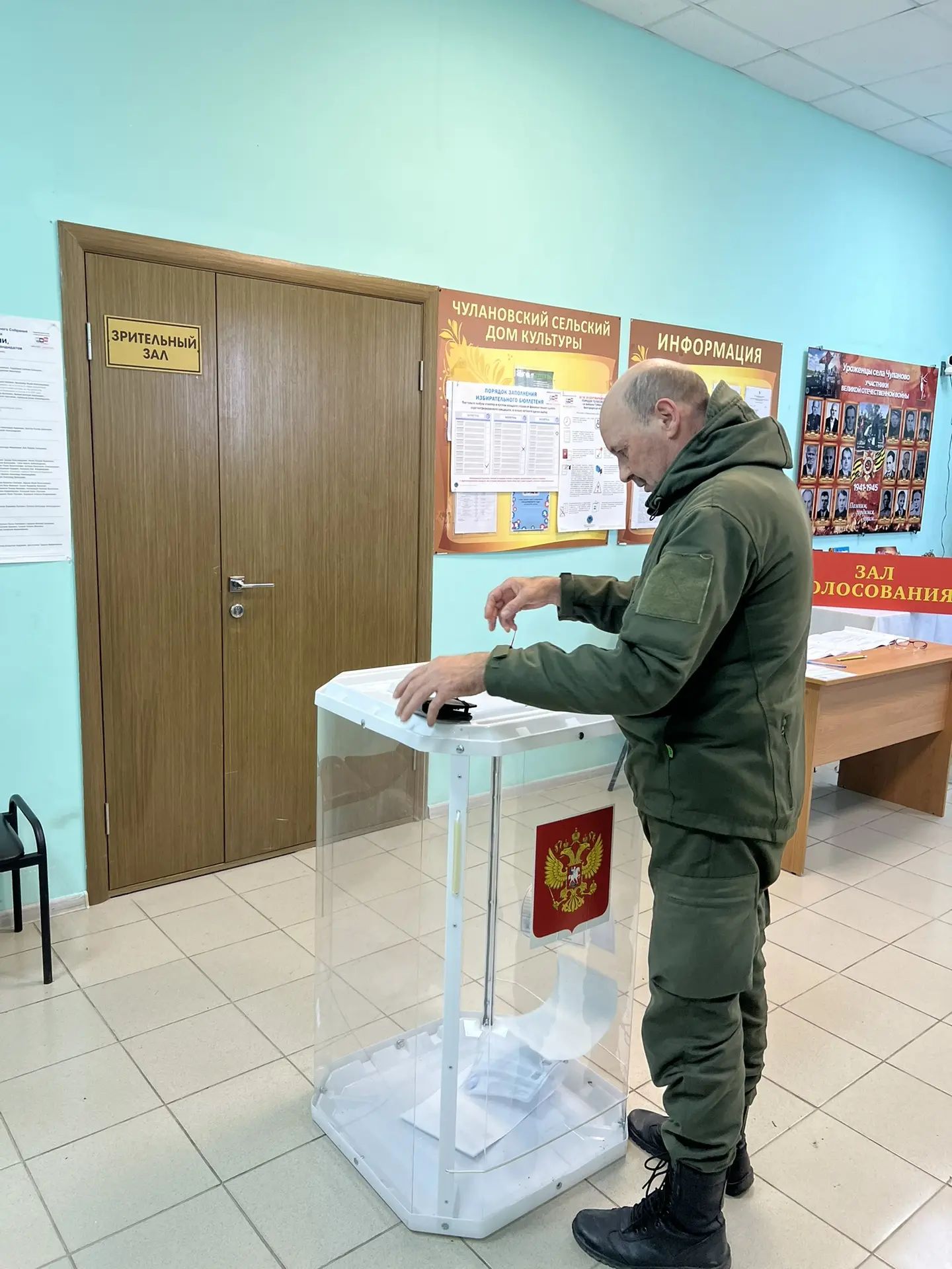 Сообщение — УИК №339, Белгородская область