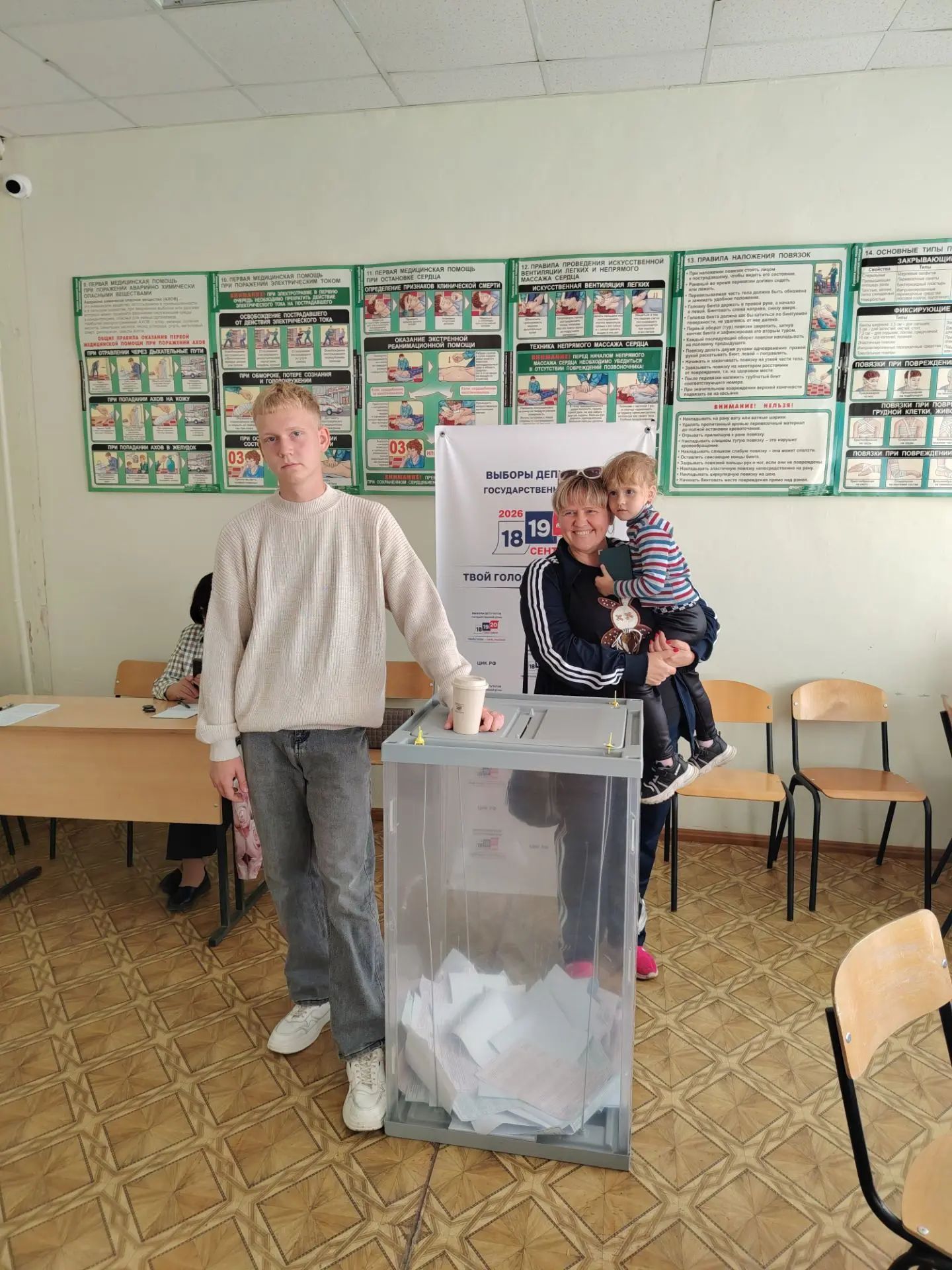 Сообщение — УИК №377, Тамбовская область