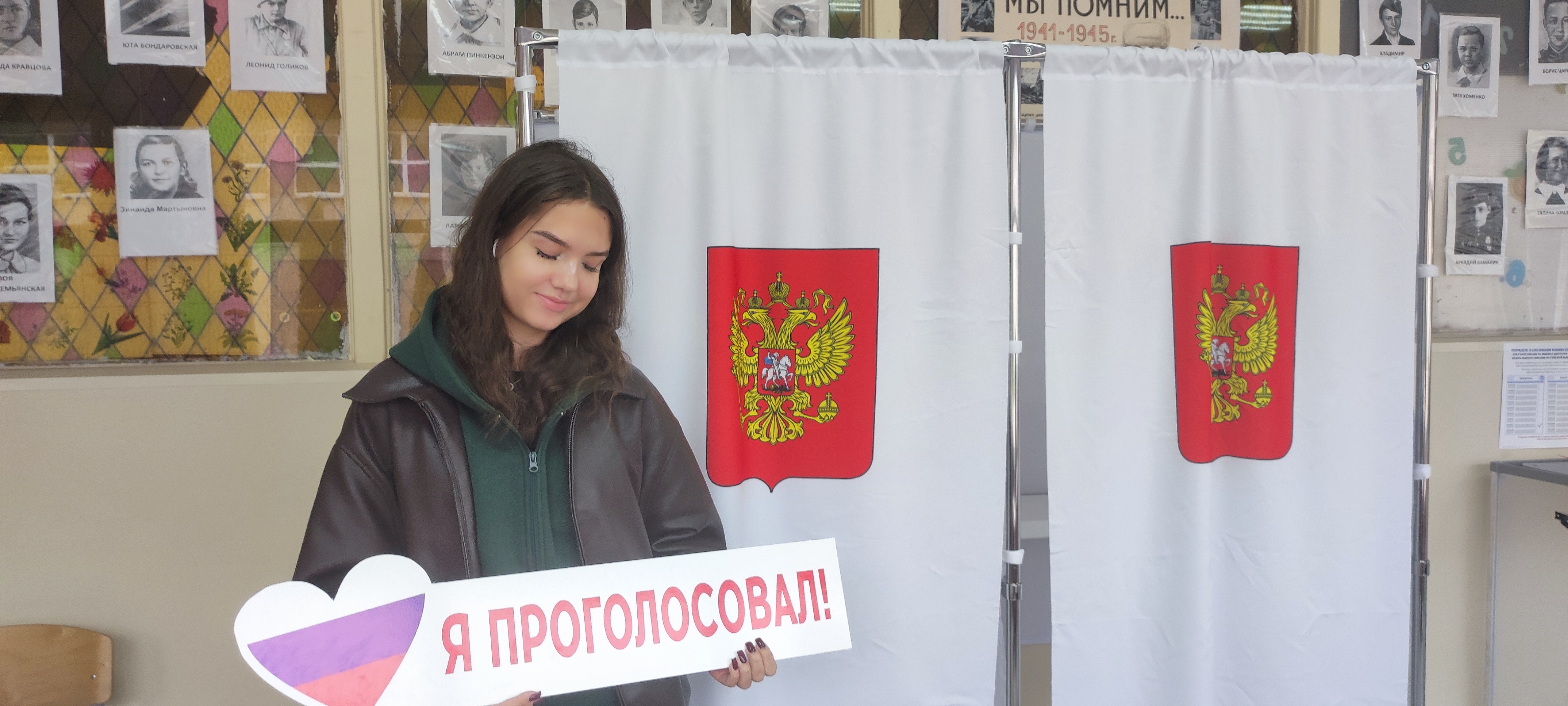 Сообщение — УИК №1486, Московская область