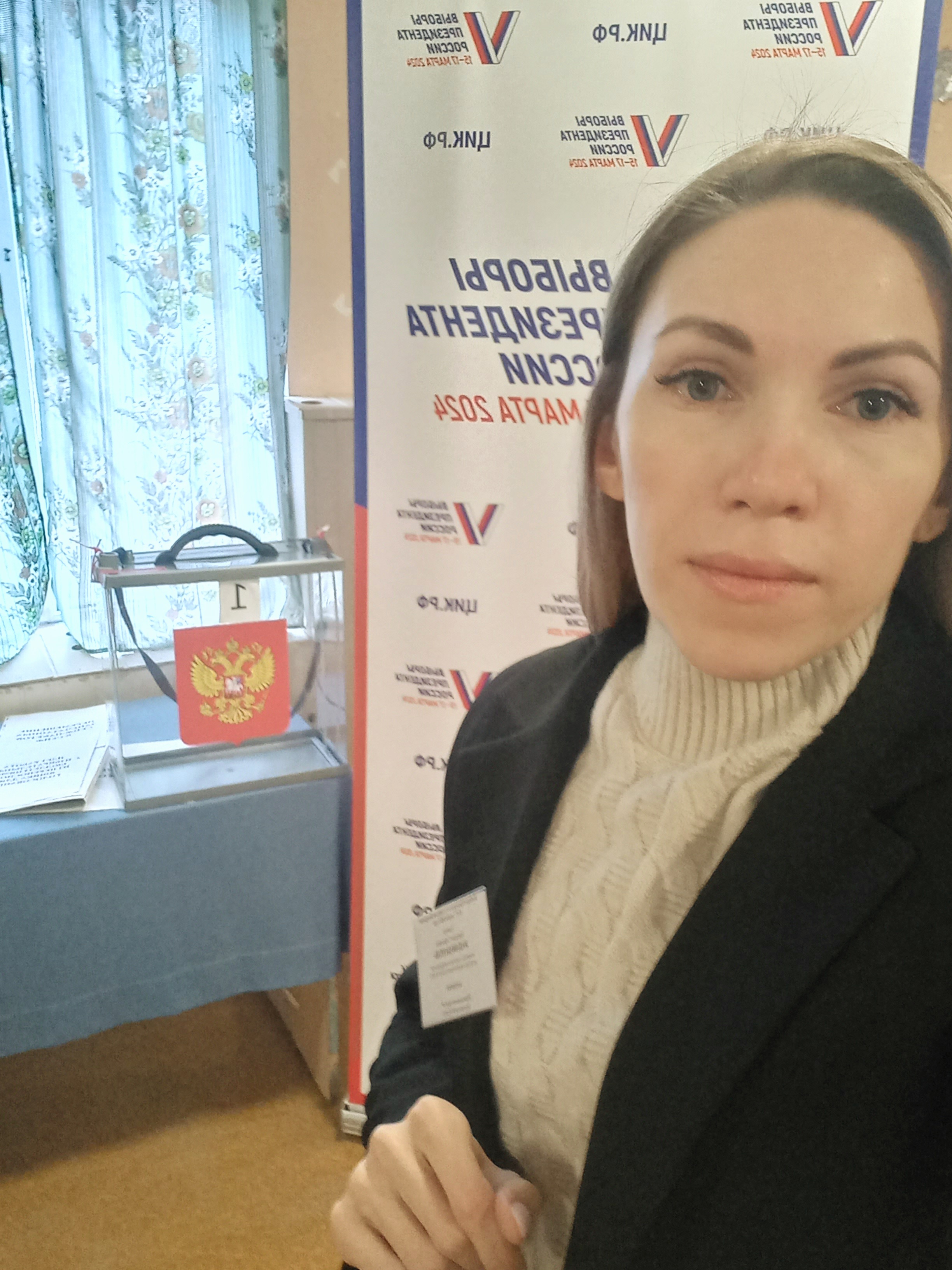 Сообщение наблюдателя — УИК №622, Белгородская область