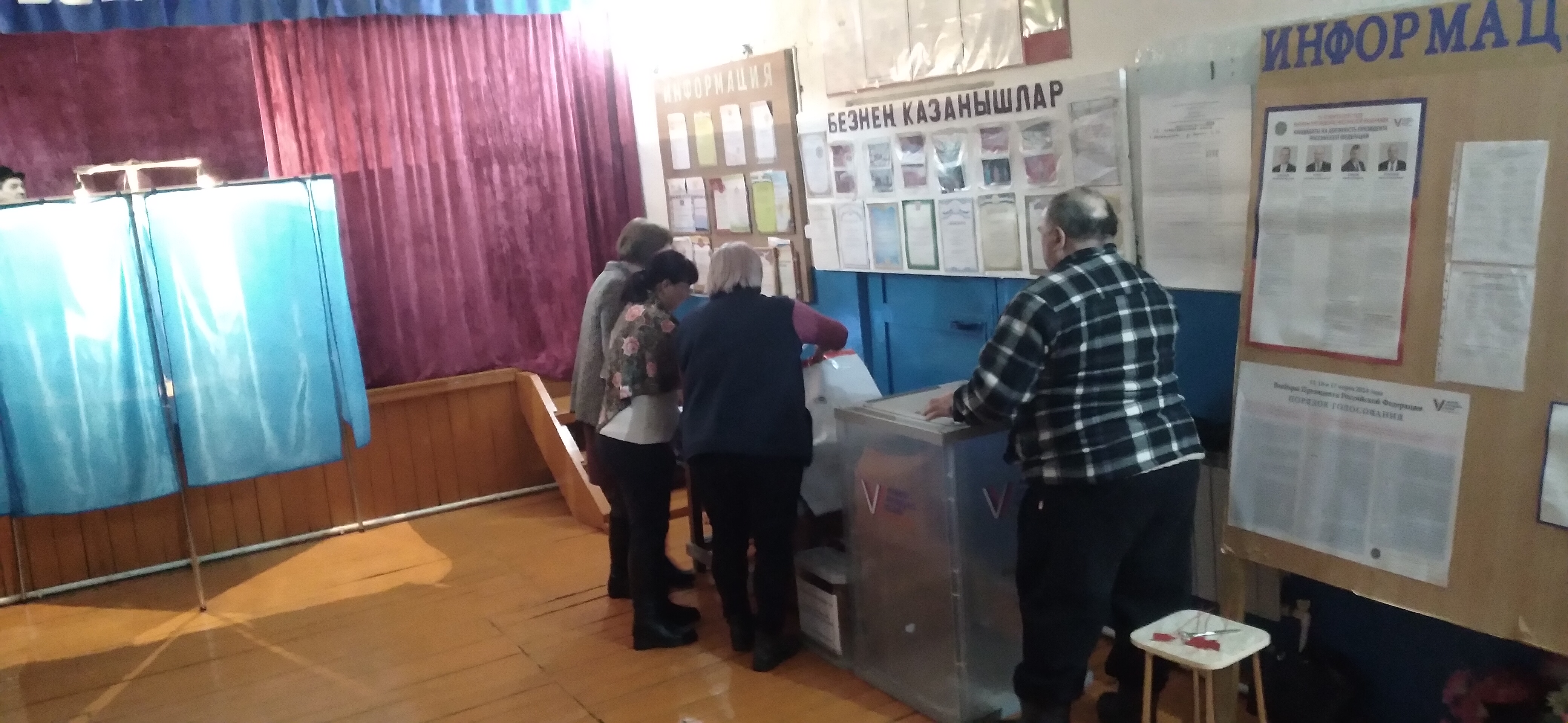 Сообщение наблюдателя — УИК №2223, Республика Башкортостан