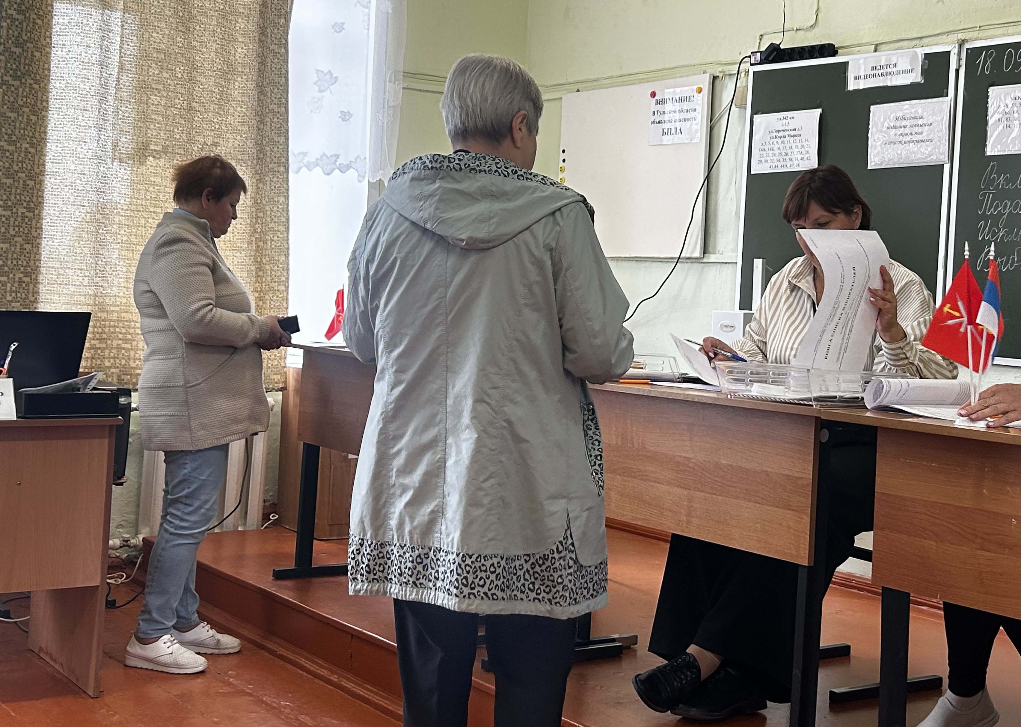 Сообщение — УИК №905, Тульская область