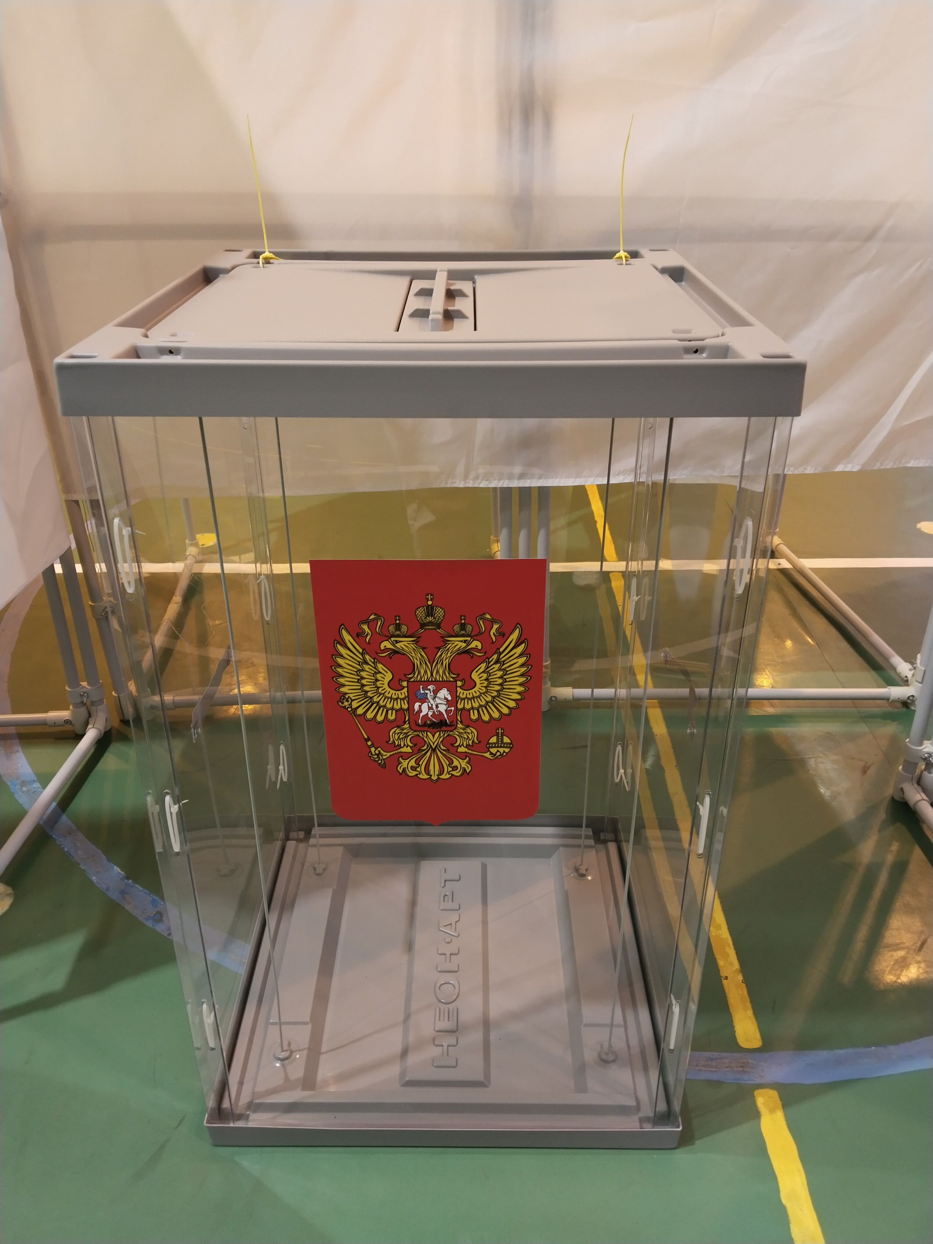 Сообщение — УИК №47, Московская область