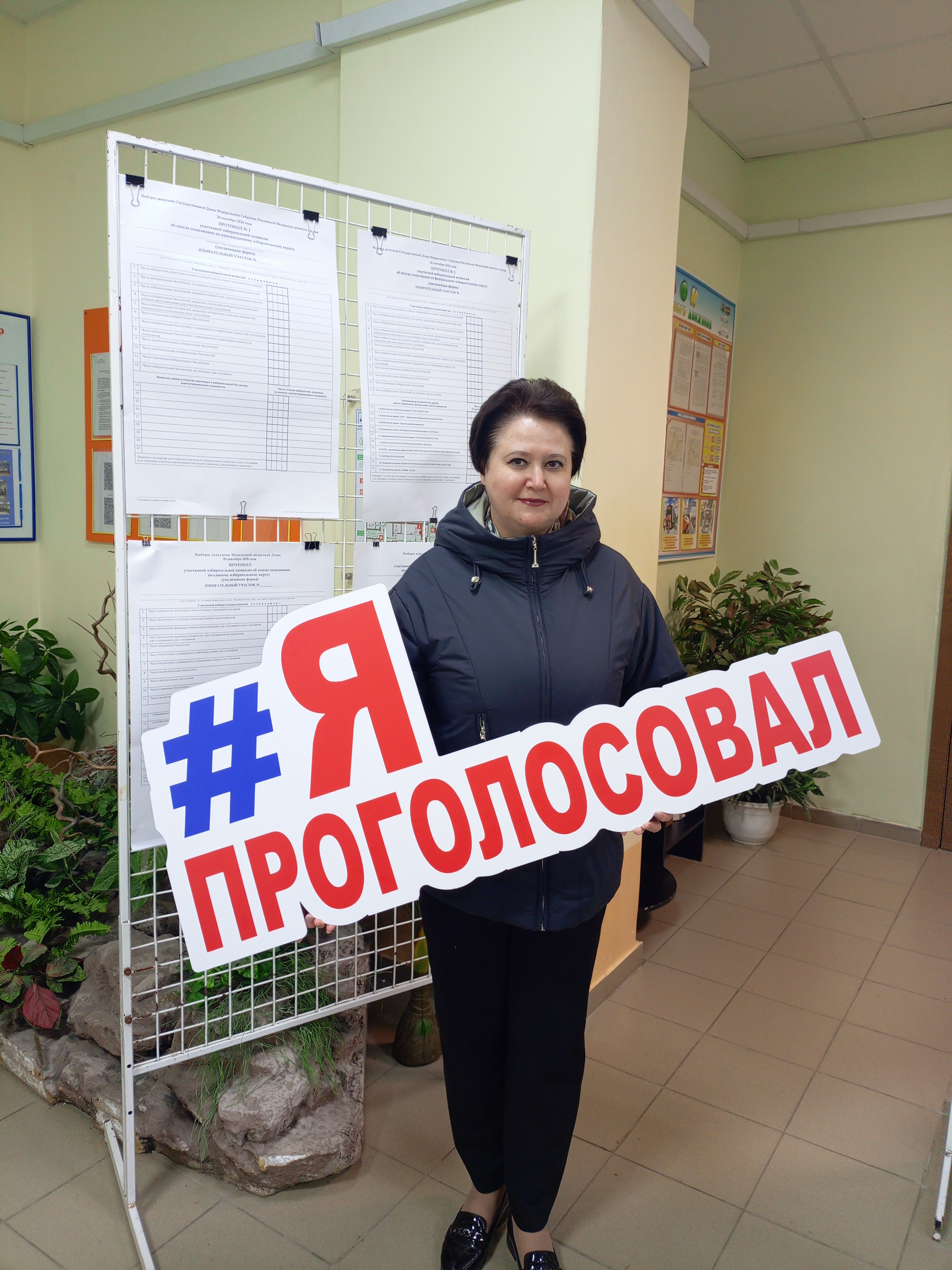 Сообщение — УИК №1375, Московская область