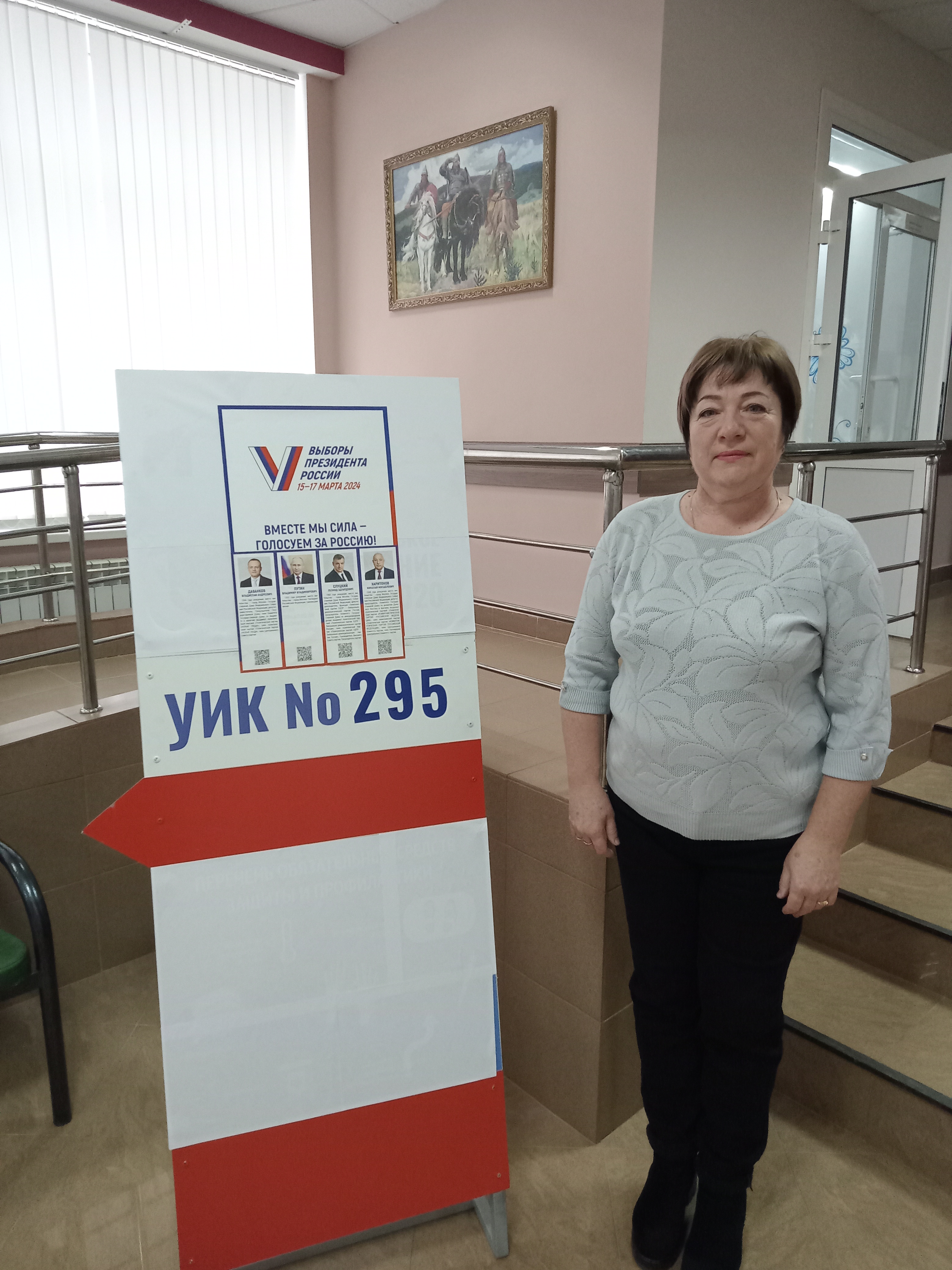 Сообщение наблюдателя — УИК №295, Белгородская область