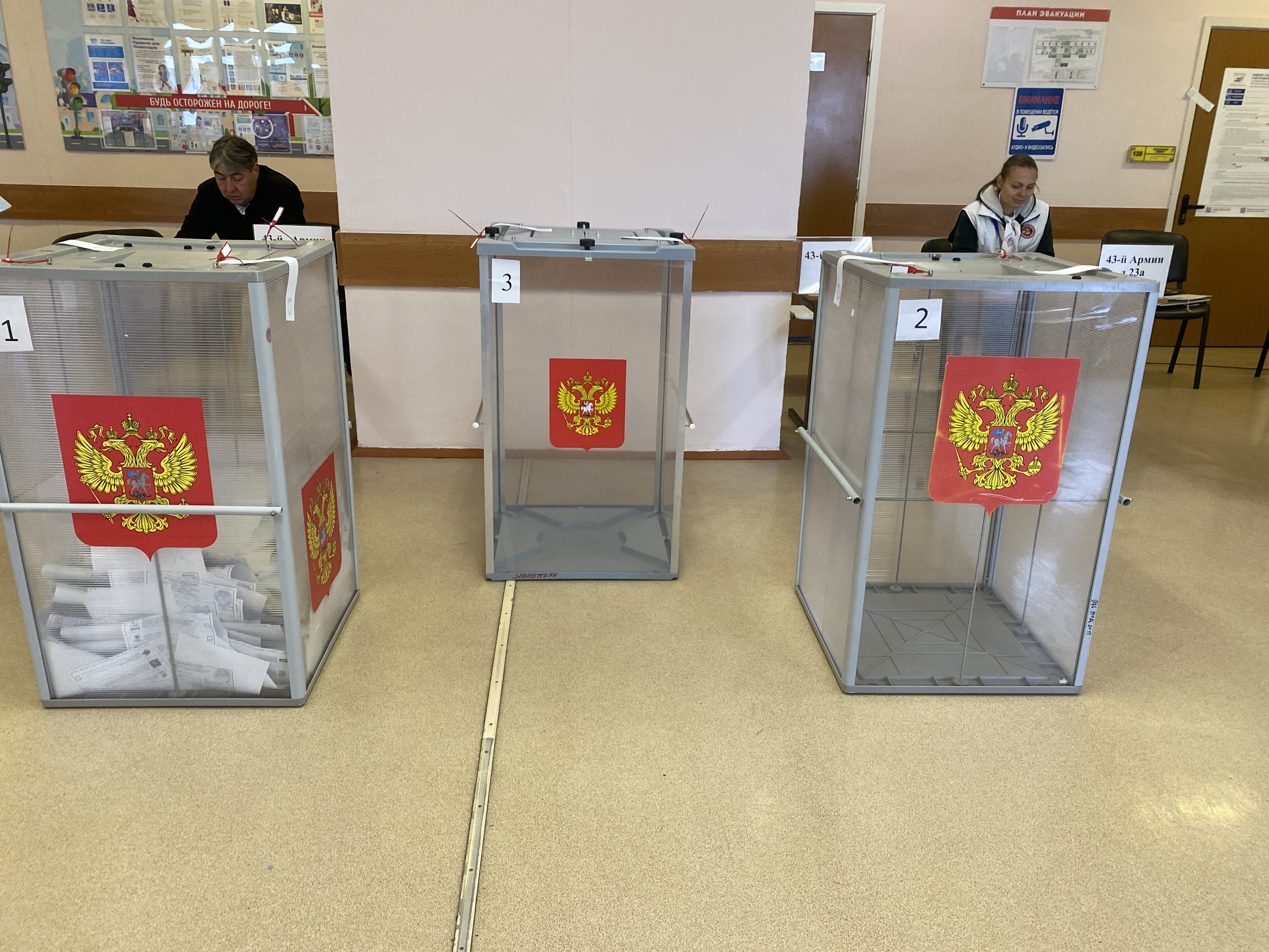 Сообщение — УИК №2375, Московская область