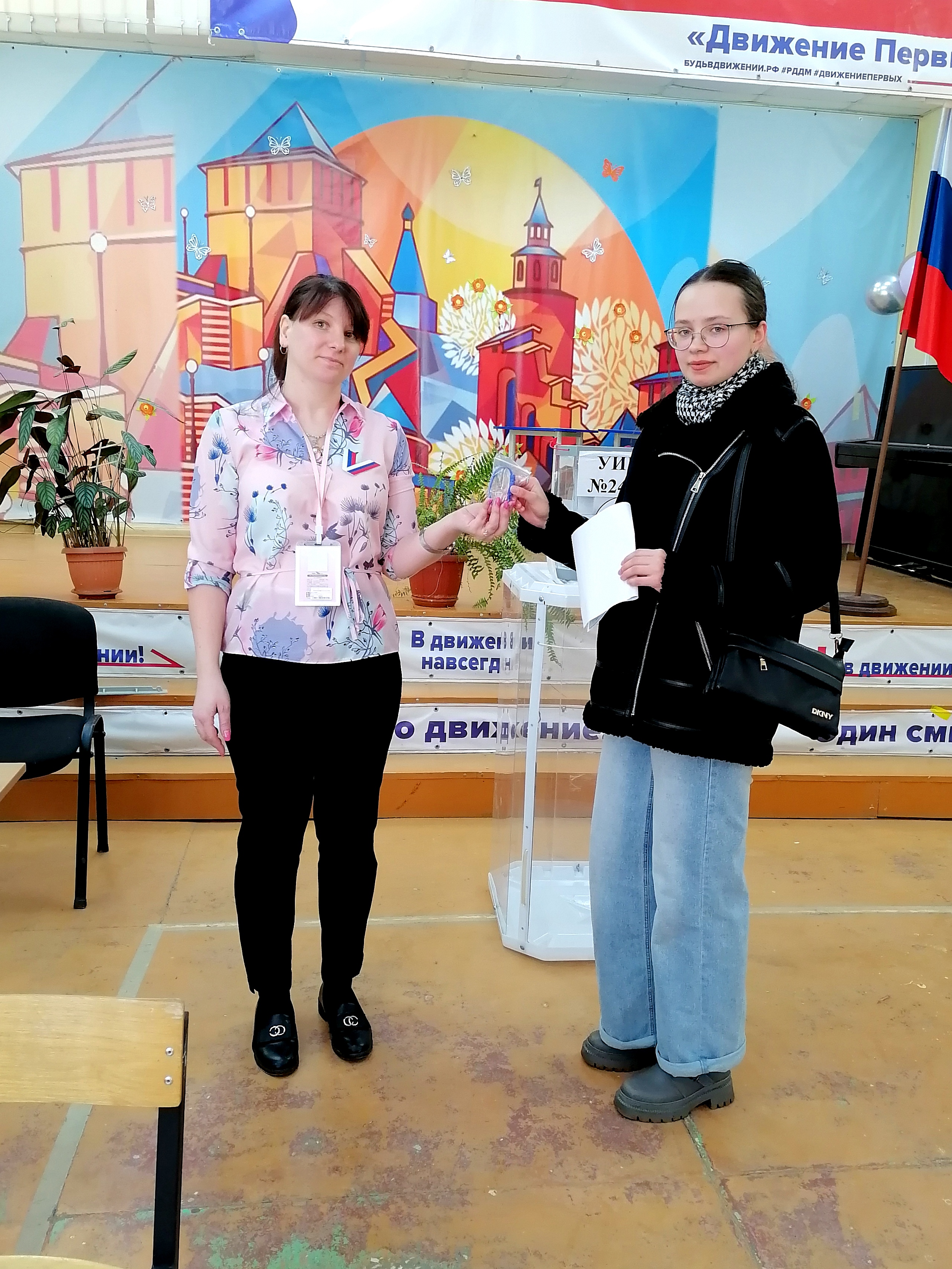 Сообщение наблюдателя — УИК №2454, Нижегородская область