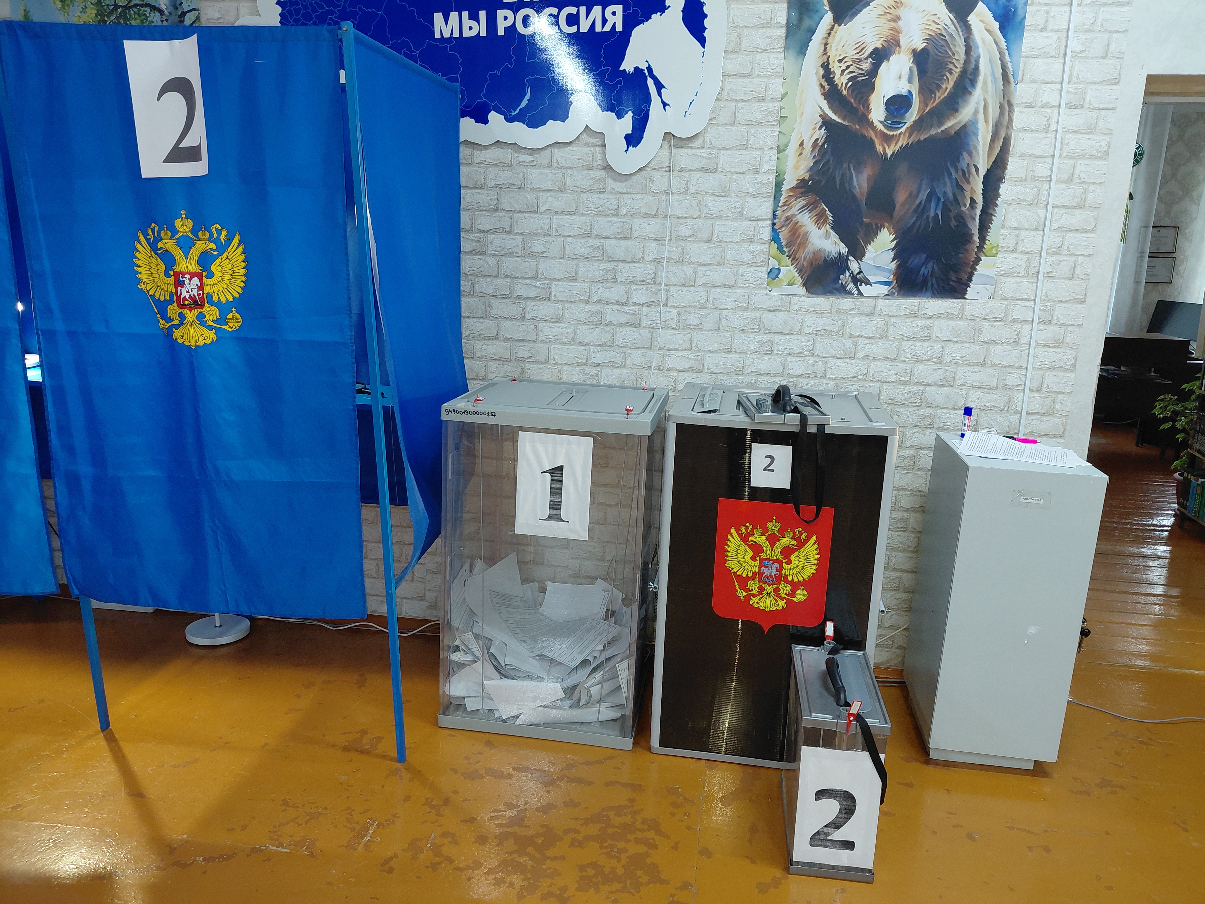 Сообщение — УИК №1212, Новосибирская область