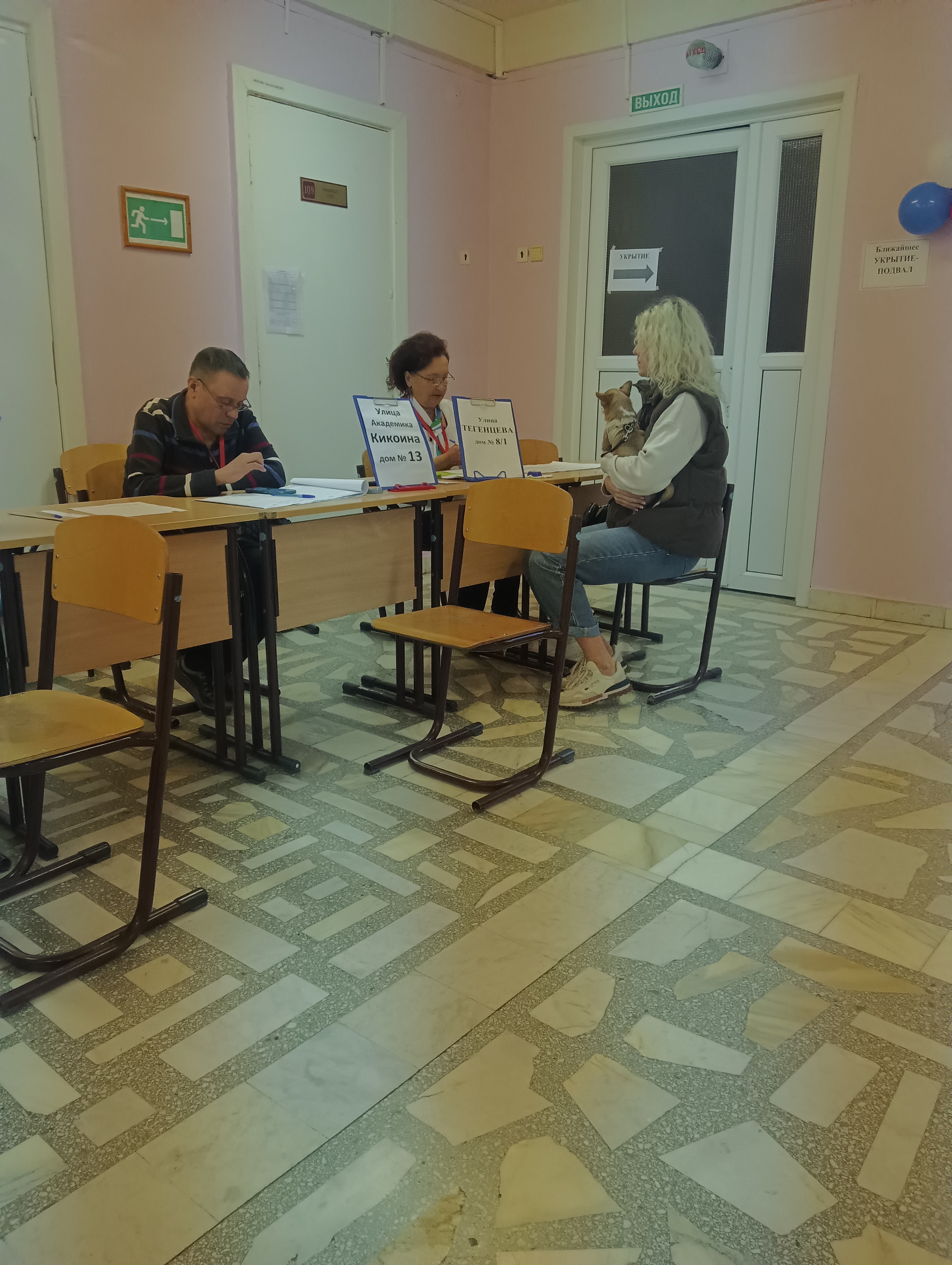Сообщение — УИК №2318, Свердловская область