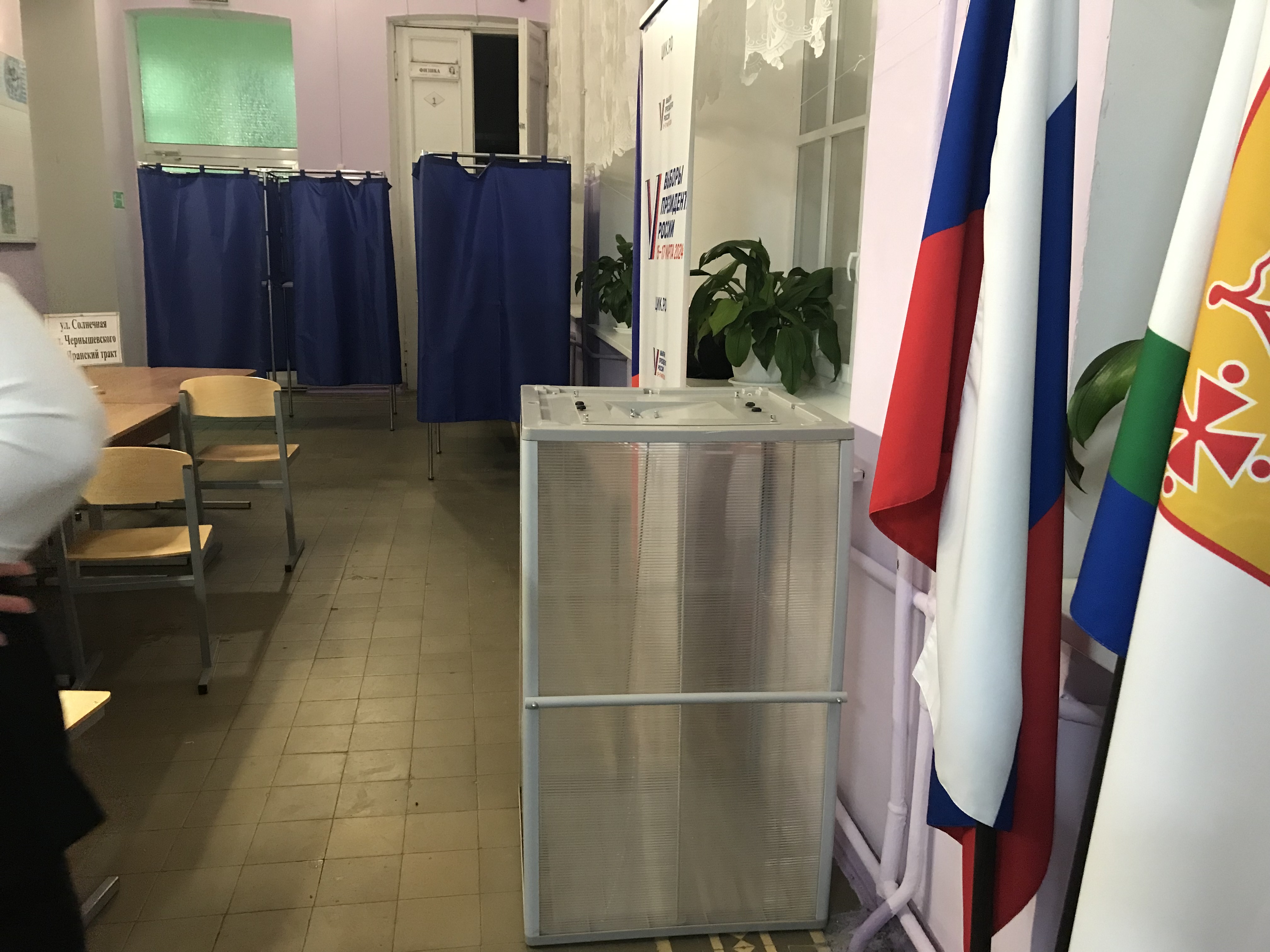 Сообщение наблюдателя — УИК №1051, Кировская область